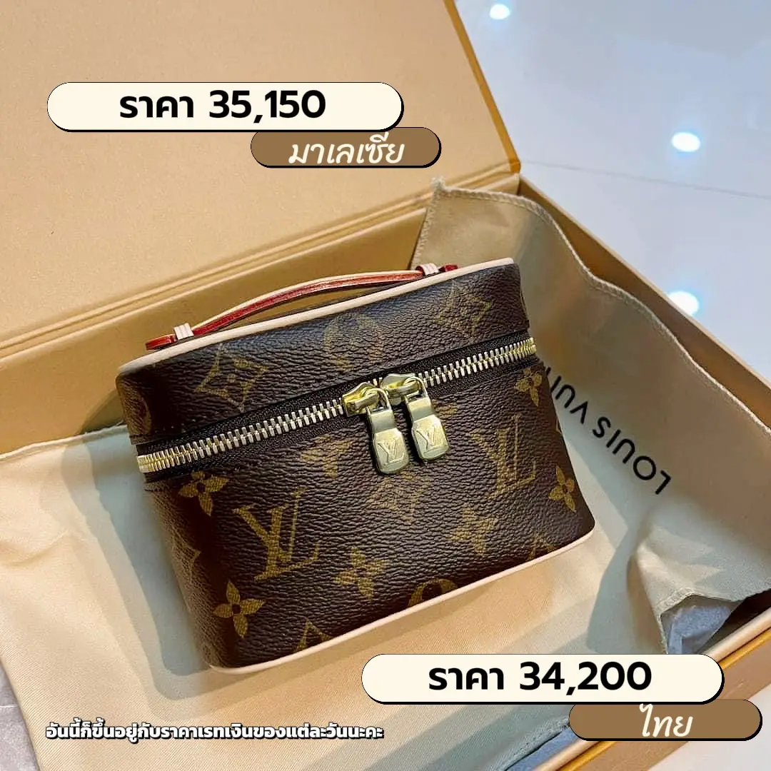 Louis Vuitton Presbyopia Cosmetic Bag Nice Nano