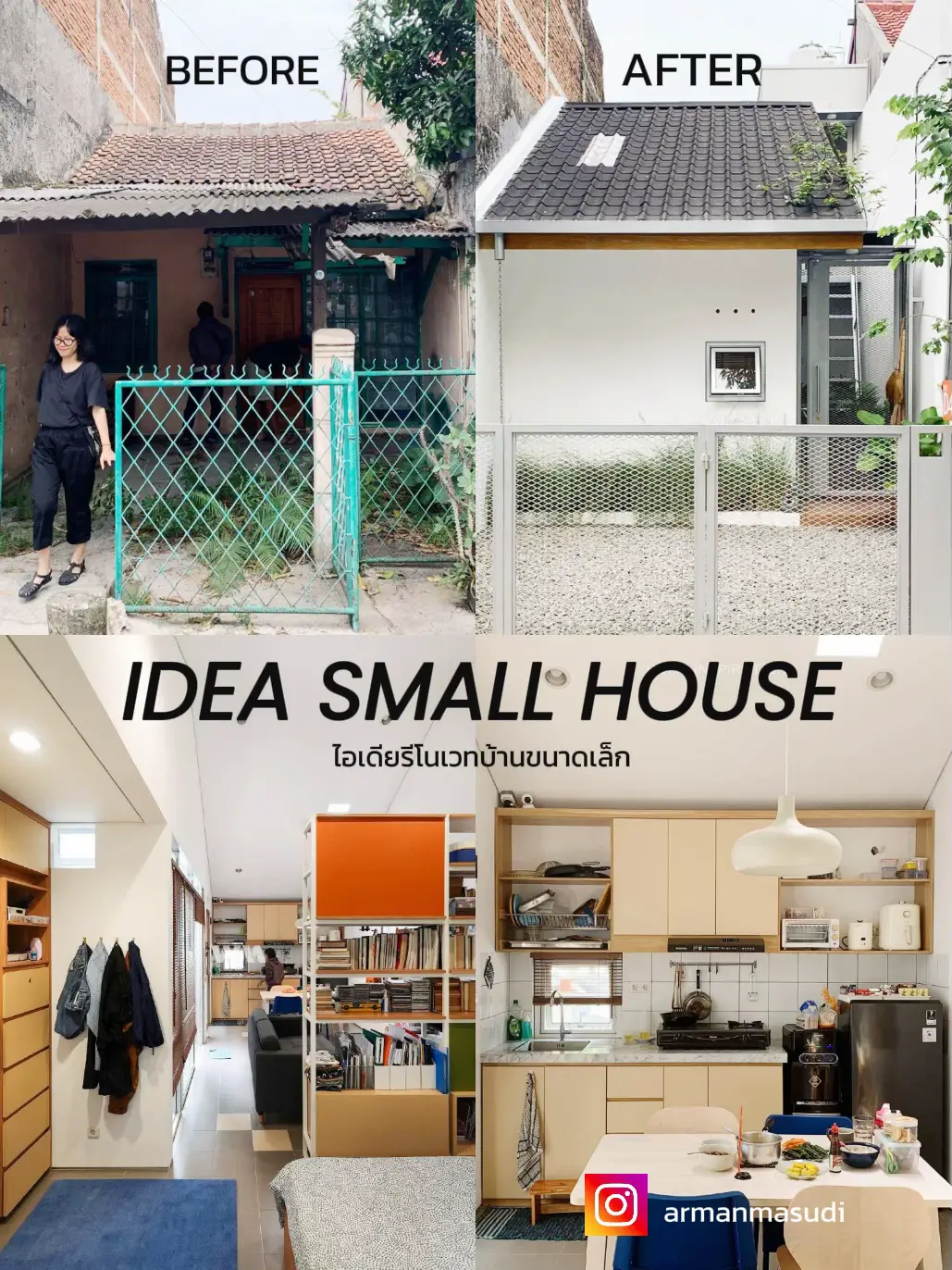 💡ไอเดียตกแต่งบ้านหลังเล็กๆให้ฟังก์ชั่นครบอบอุ่นน่าอยู่🫶🏠 | แกลเลอรีที่ ...