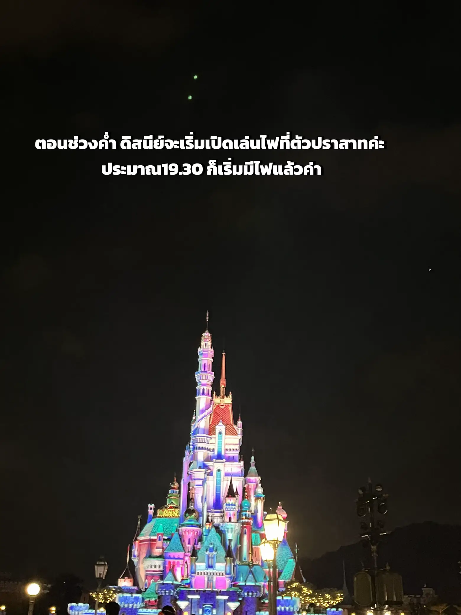 Hongkong Disneyland 2024 Plan Lemon8