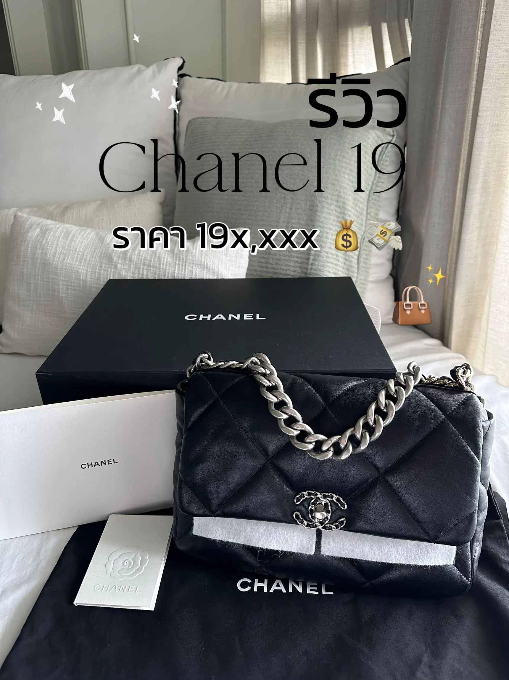 chanel 19 silver bag