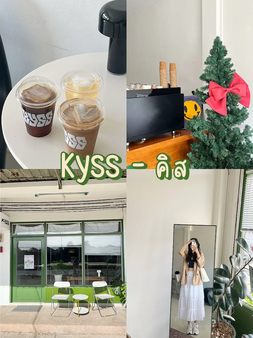 Kyss - Kiss (Ubon) | Gallery posted by ฝนนนน🌧️ | Lemon8