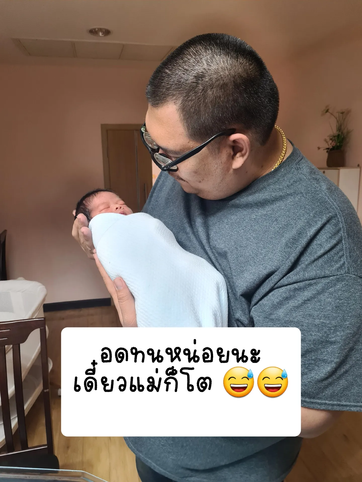 แผลฝีเย็บได้ไหม - การค้นหาใน Lemon8