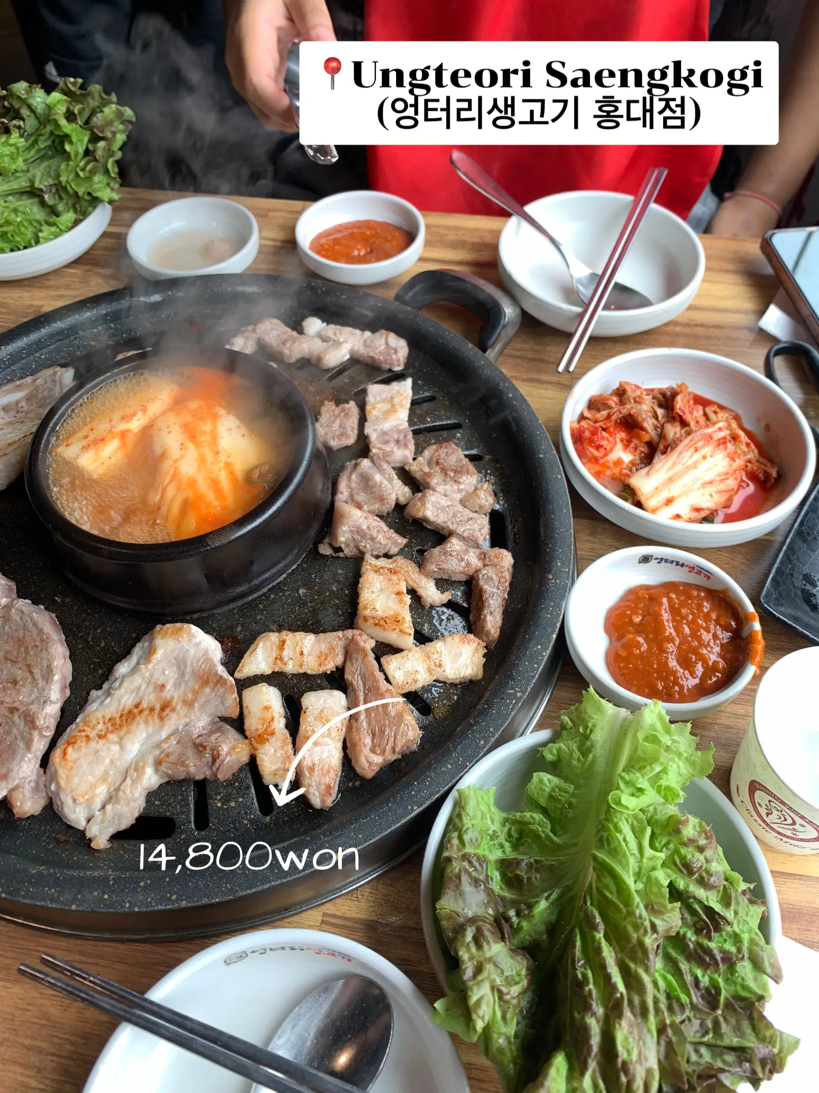 An Introduction to Korean Barbecue