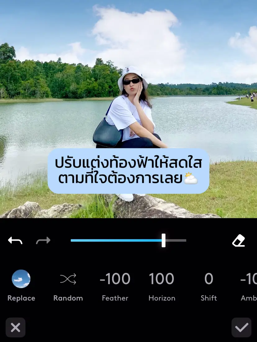 Ep.2 How to แต่งรูปมาเสกฟ้าหม่นให้เป็นฟ้าสดใสกัน⛅️🪄 | แกลเลอรีที่โพสต์ ...