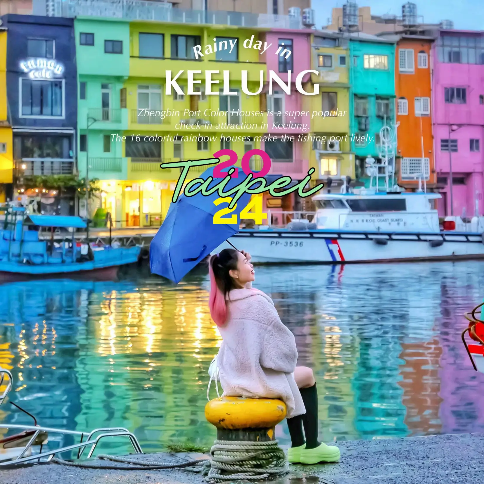 Taipei 🌈 Zhengbin Port Color Houses 🌈 | แกลเลอรีที่โพสต์โดย Accounting ...