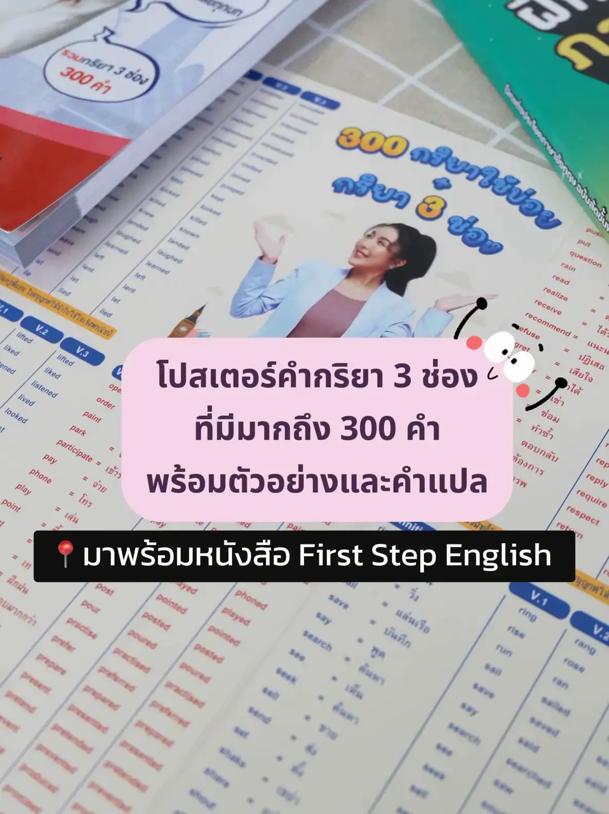 Learn English yourself. People's edition has no basis. 🇬🇧 💬 Gallery