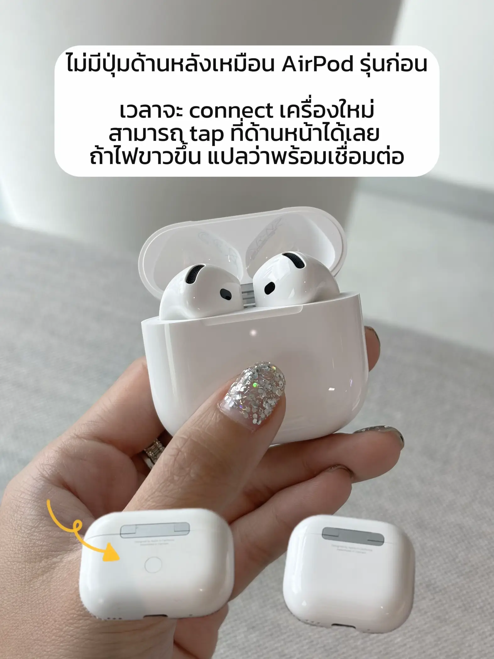 Airpods 4 ANC มีอะไรใหม่บ้าง? | Gallery posted by Whan