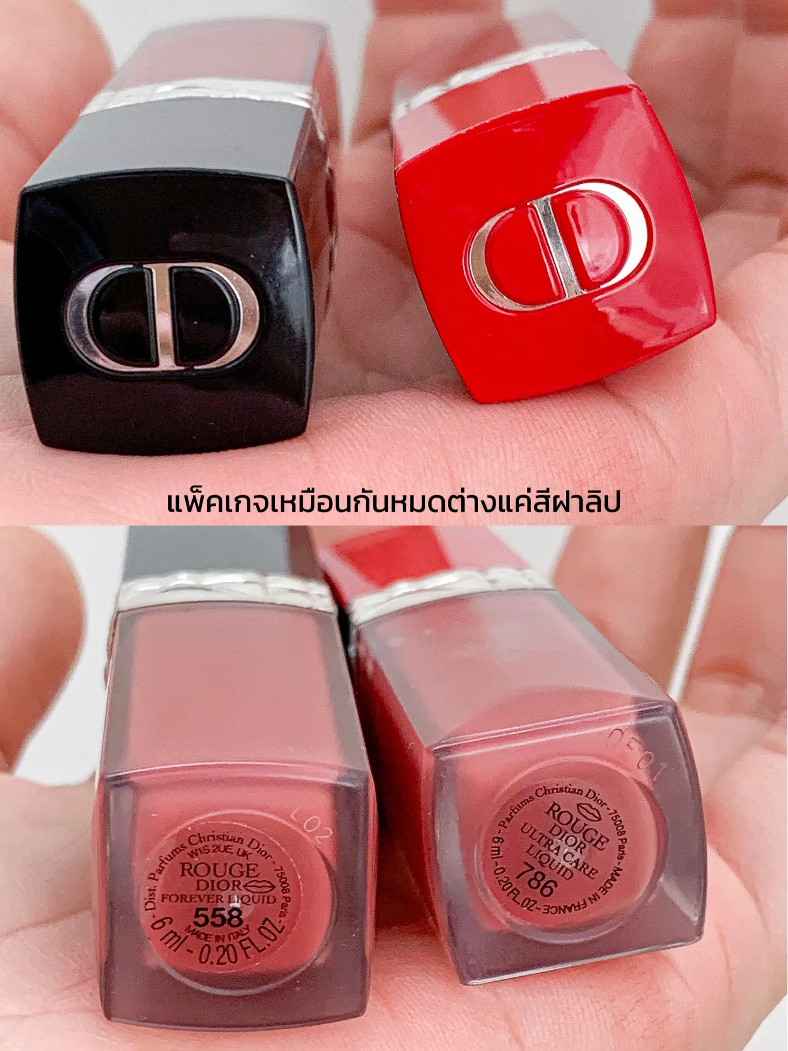 Dior lip polish smoothing lacquer clearance 002