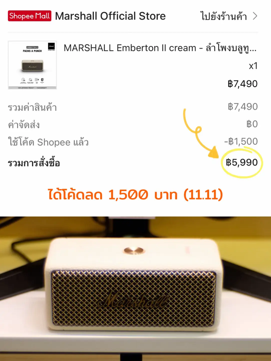 Marshall Emberton Portable Bluetooth Speaker (Cream) Price in