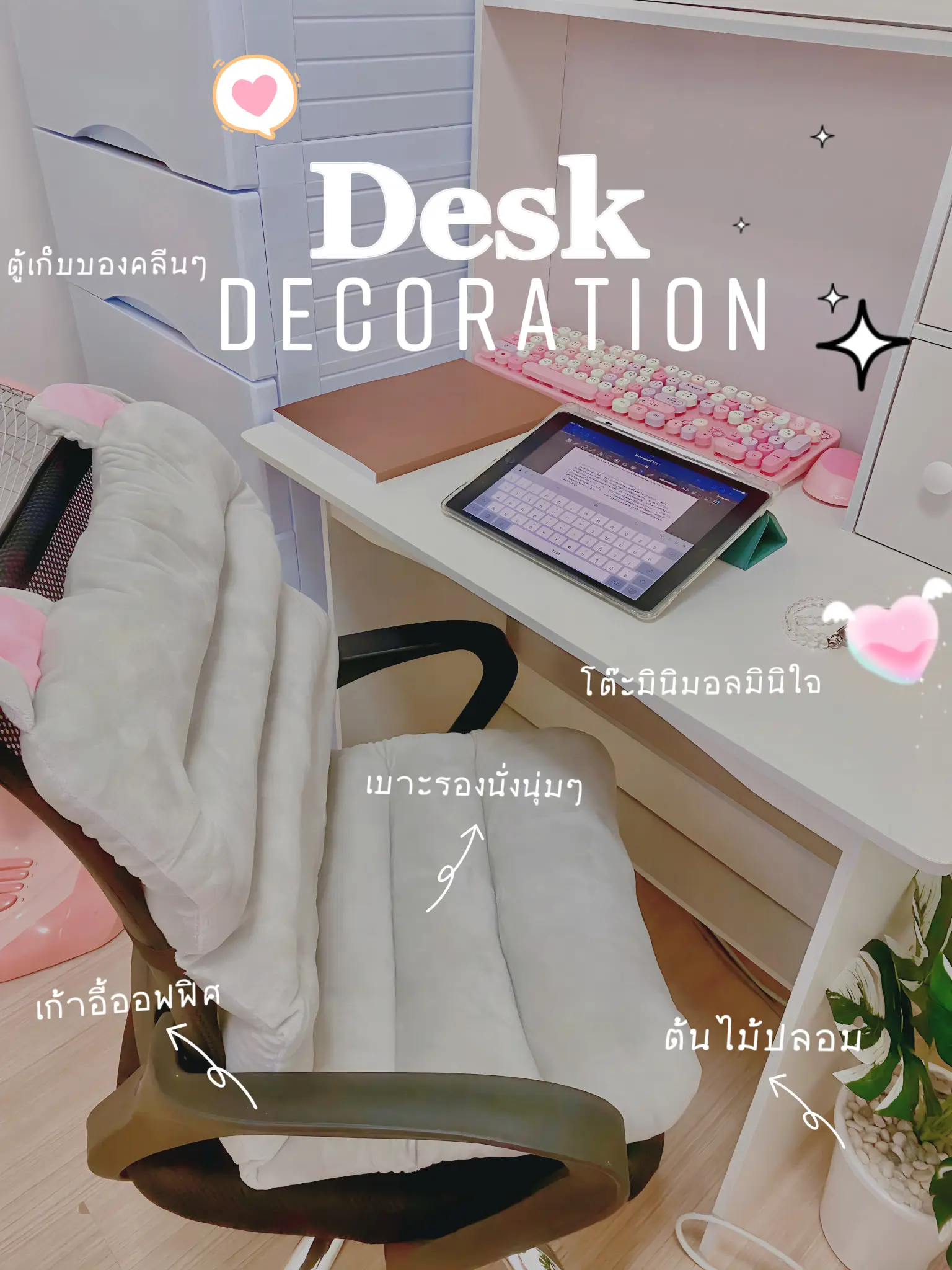 Cách trang trí bàn học đẹp study desk decorations cho không gian học tập  sáng tạo