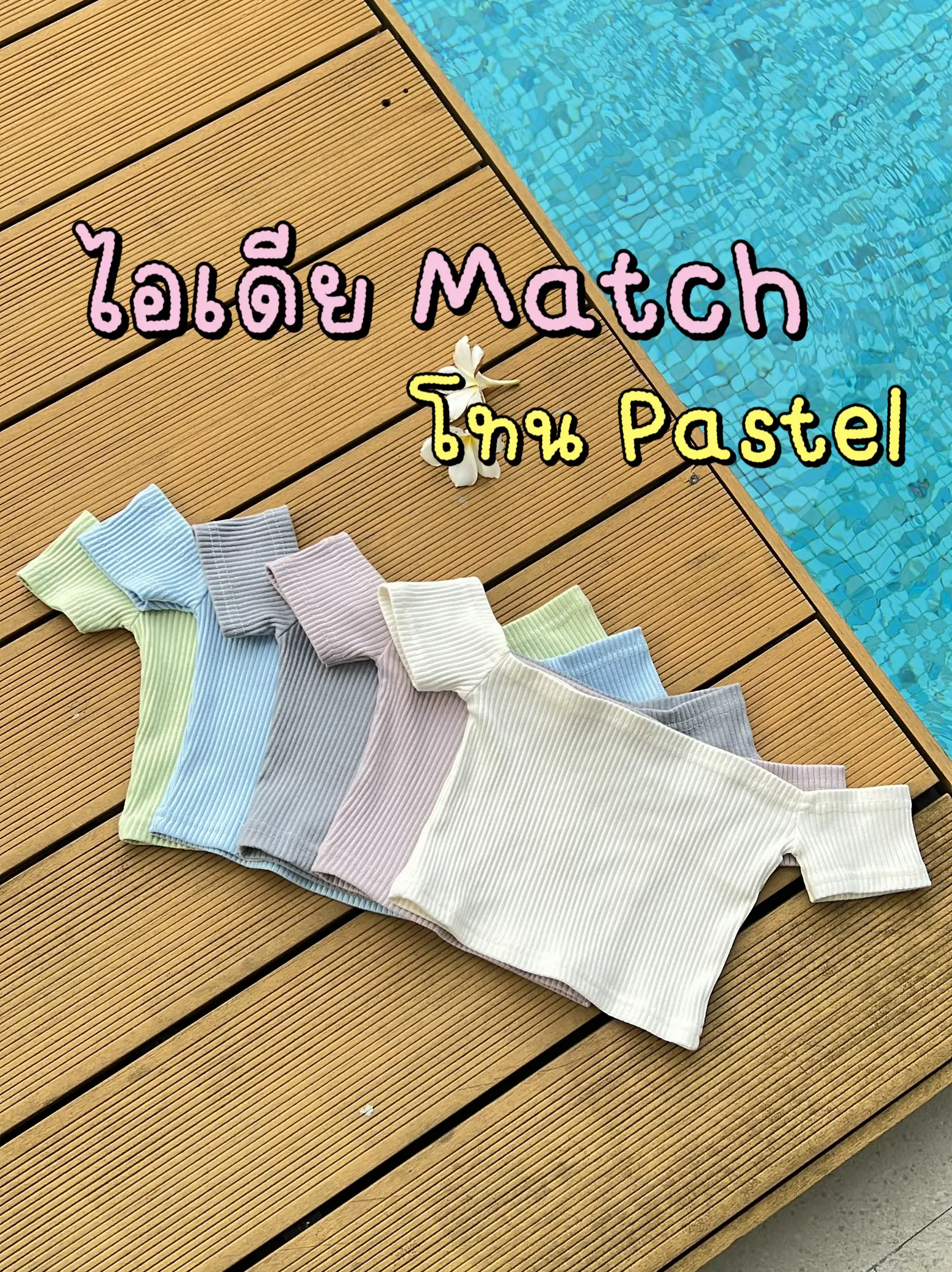 Clothing Mash Idea Pastel Tone Gallery posted by Belle