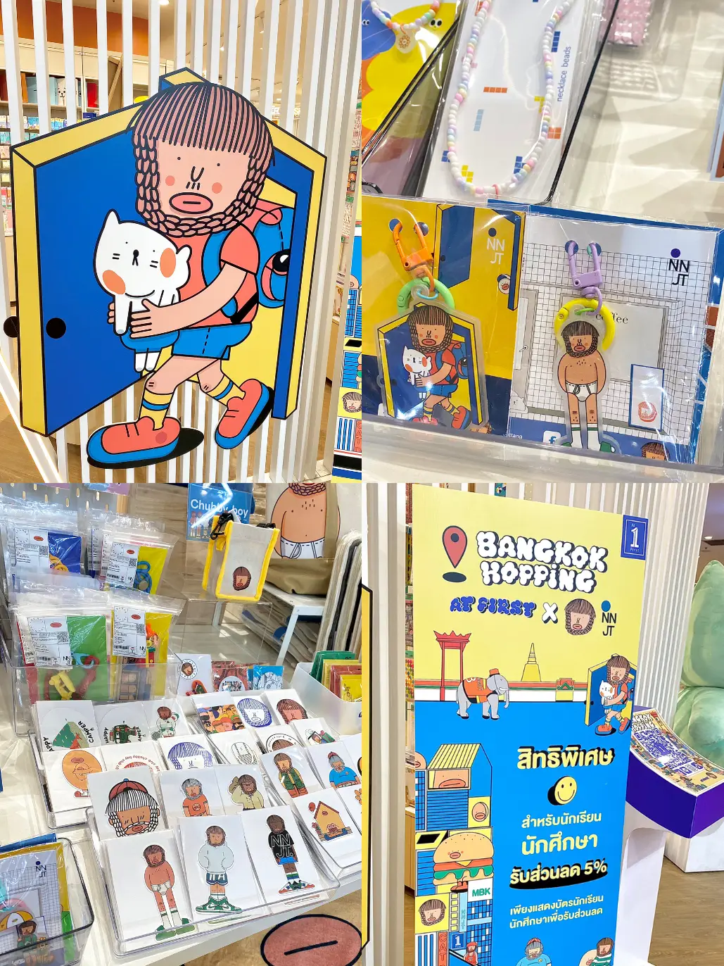 At First ร้านขายของน่ารักที่ MBK | แกลเลอรีที่โพสต์โดย Anastrik_Story ...