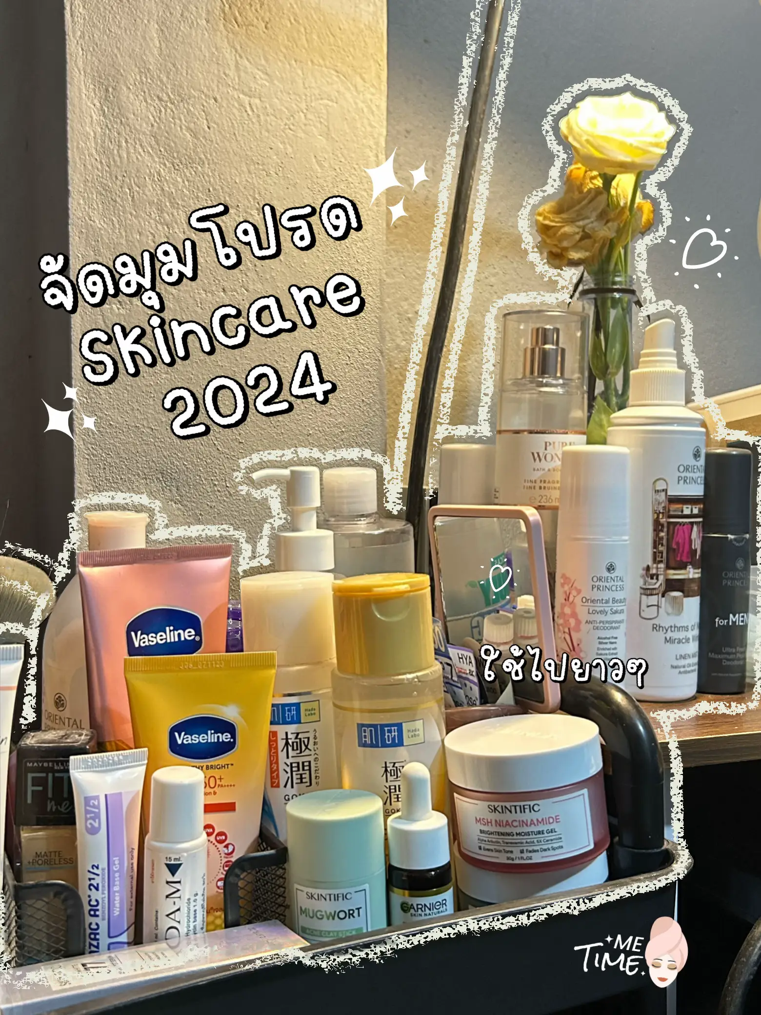 Skincare 2024 Lemon8   OMet99sFtPGef8VI2zLf7IAfMEAyQASdZmAAZn~tplv Tej9nj120t Origin.webp