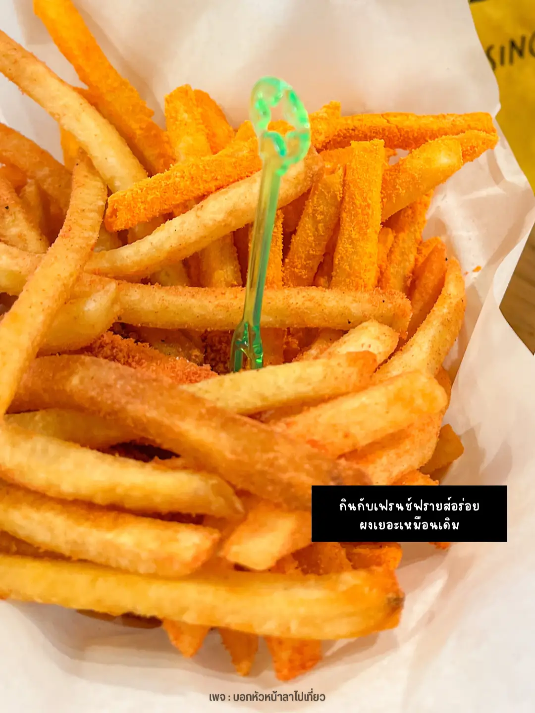 ลองกันยังงงงง !! ไส้กรอกแดงหน้าโรงเรียน Potato Corner แกลเลอรีที่