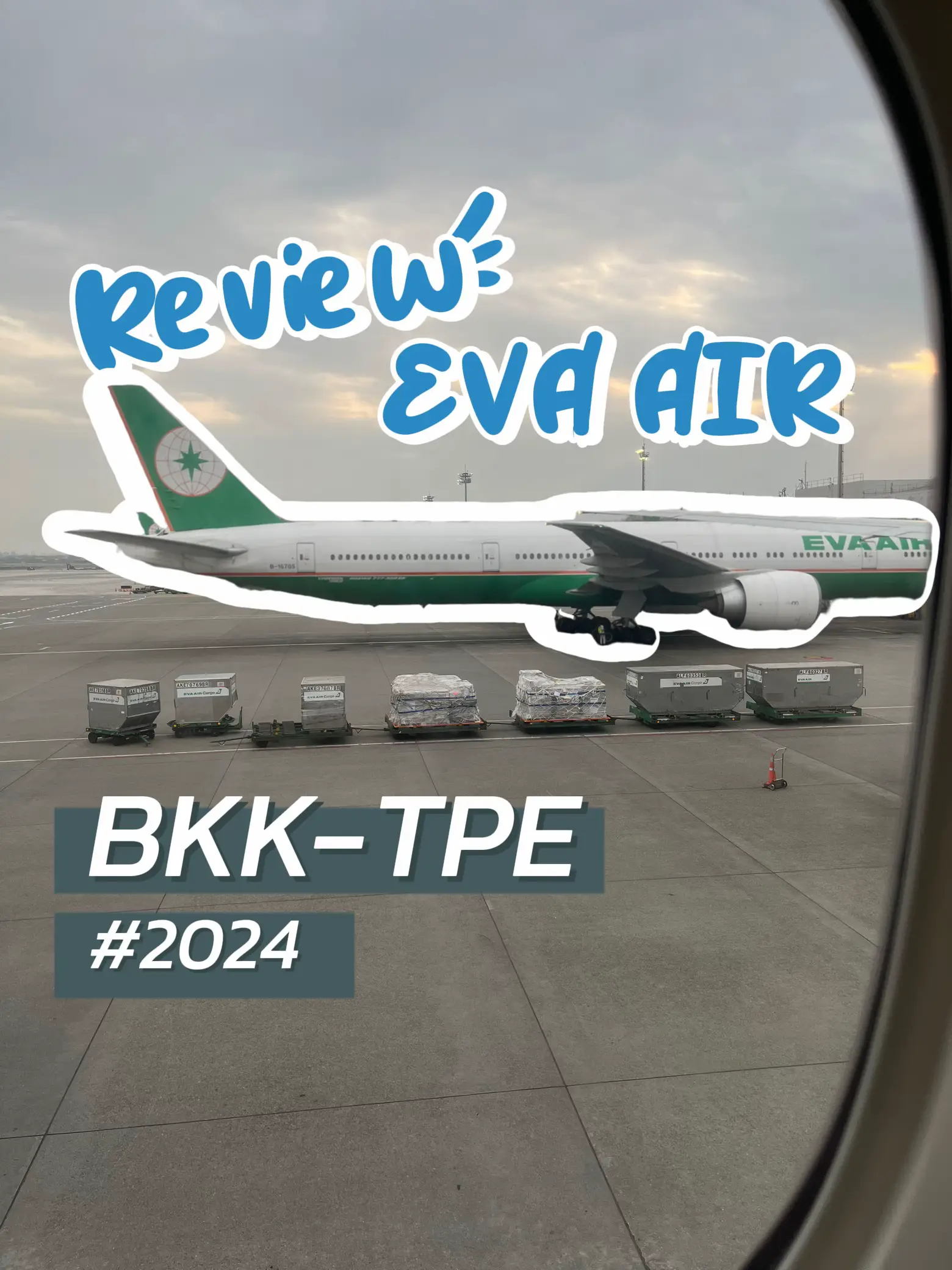 REVIEW EVA AIR (BKK-TPE) 2024 | แกลเลอรีที่โพสต์โดย Kanyanosorus | Lemon8