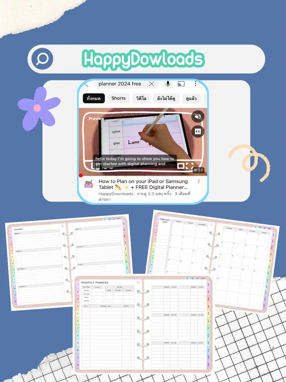 #แปะพิกัด ช่องทางแจก Planner ฟรี!! 🗓️ ️ | แกลเลอรีที่โพสต์โดย คลังดีดี ...