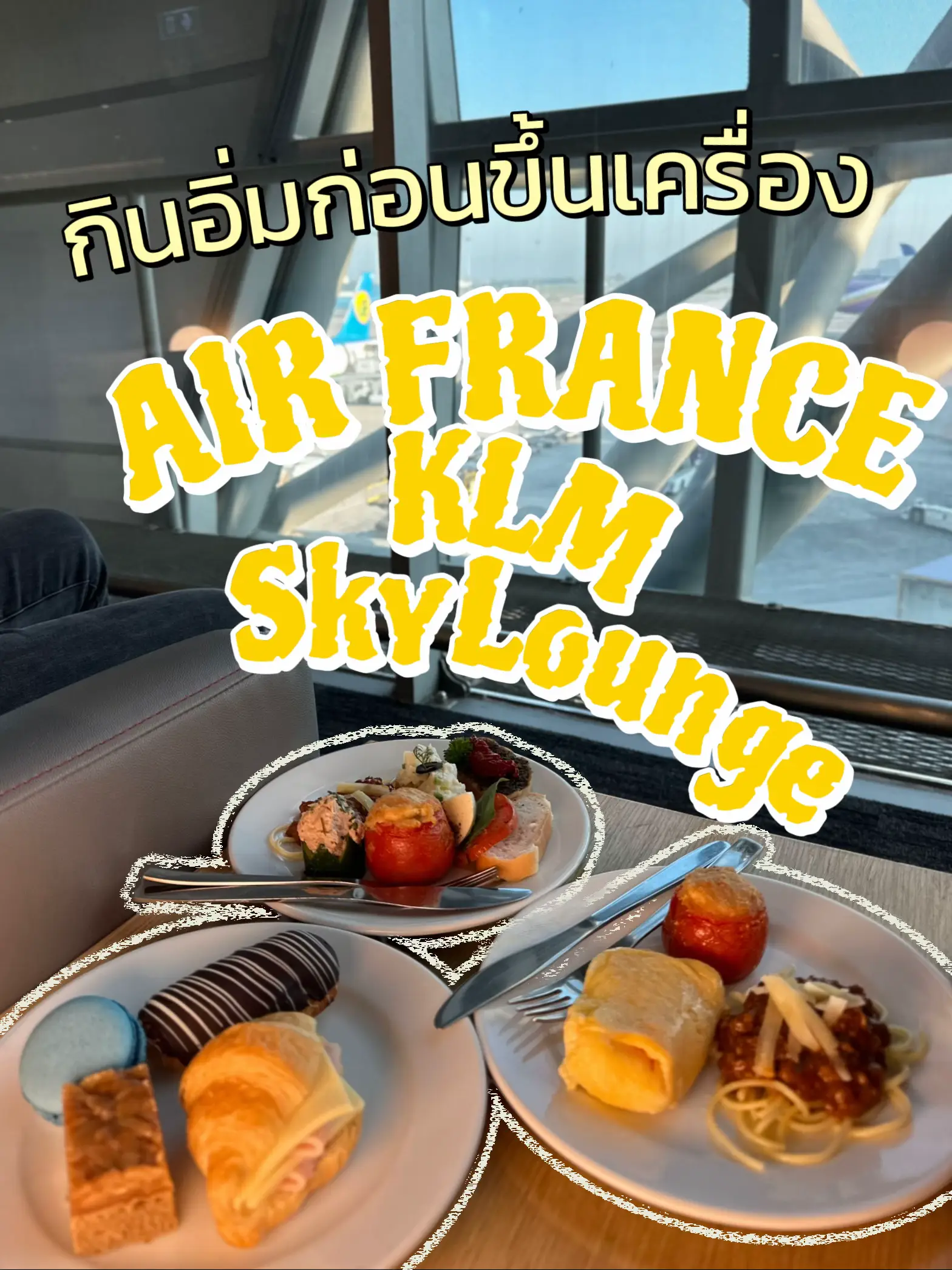 air-france-klm-skylounge-gallery-posted-by-hello
