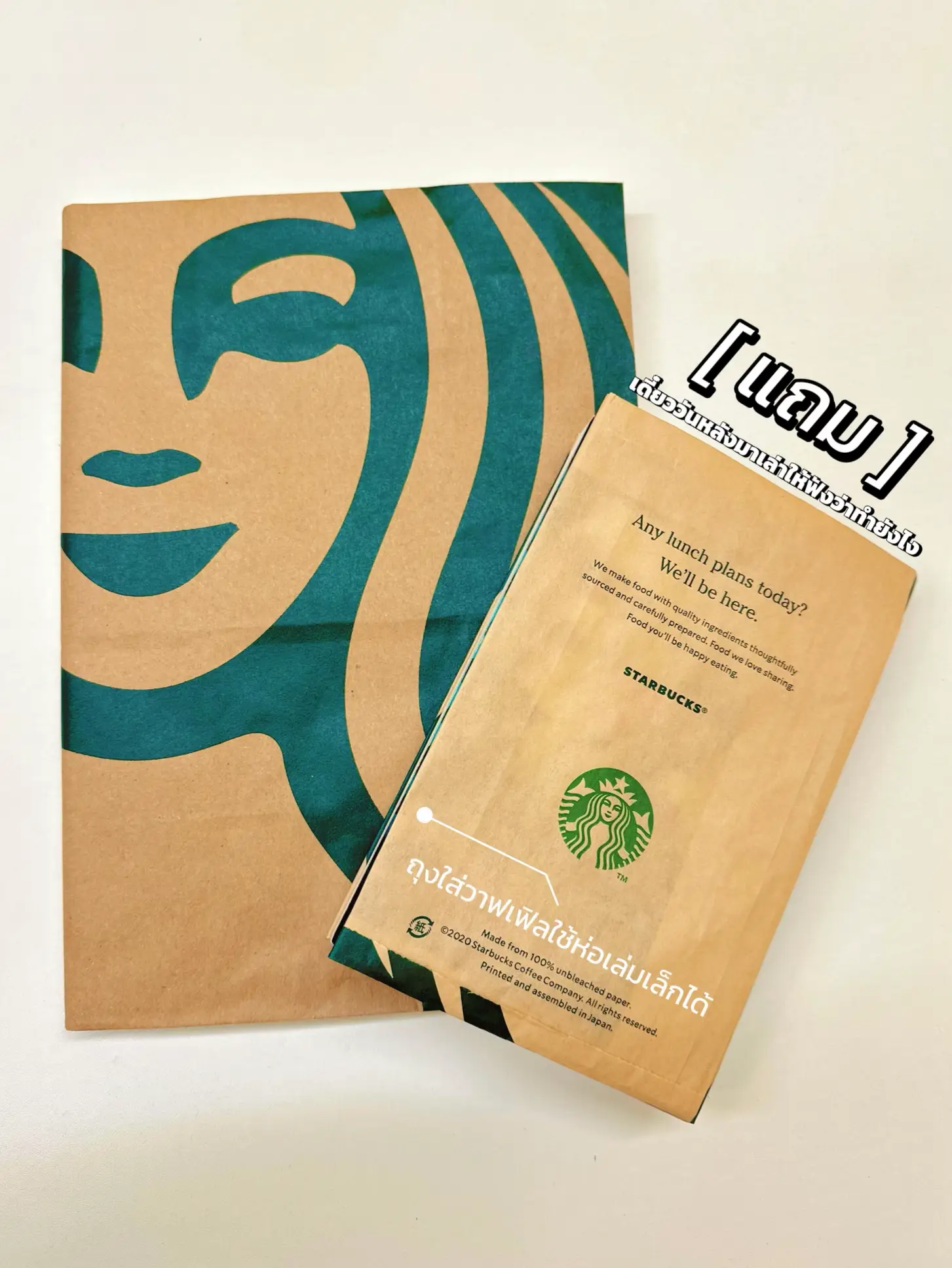 กระดาษห่อปกหนังสือ การค้นหาใน Lemon8