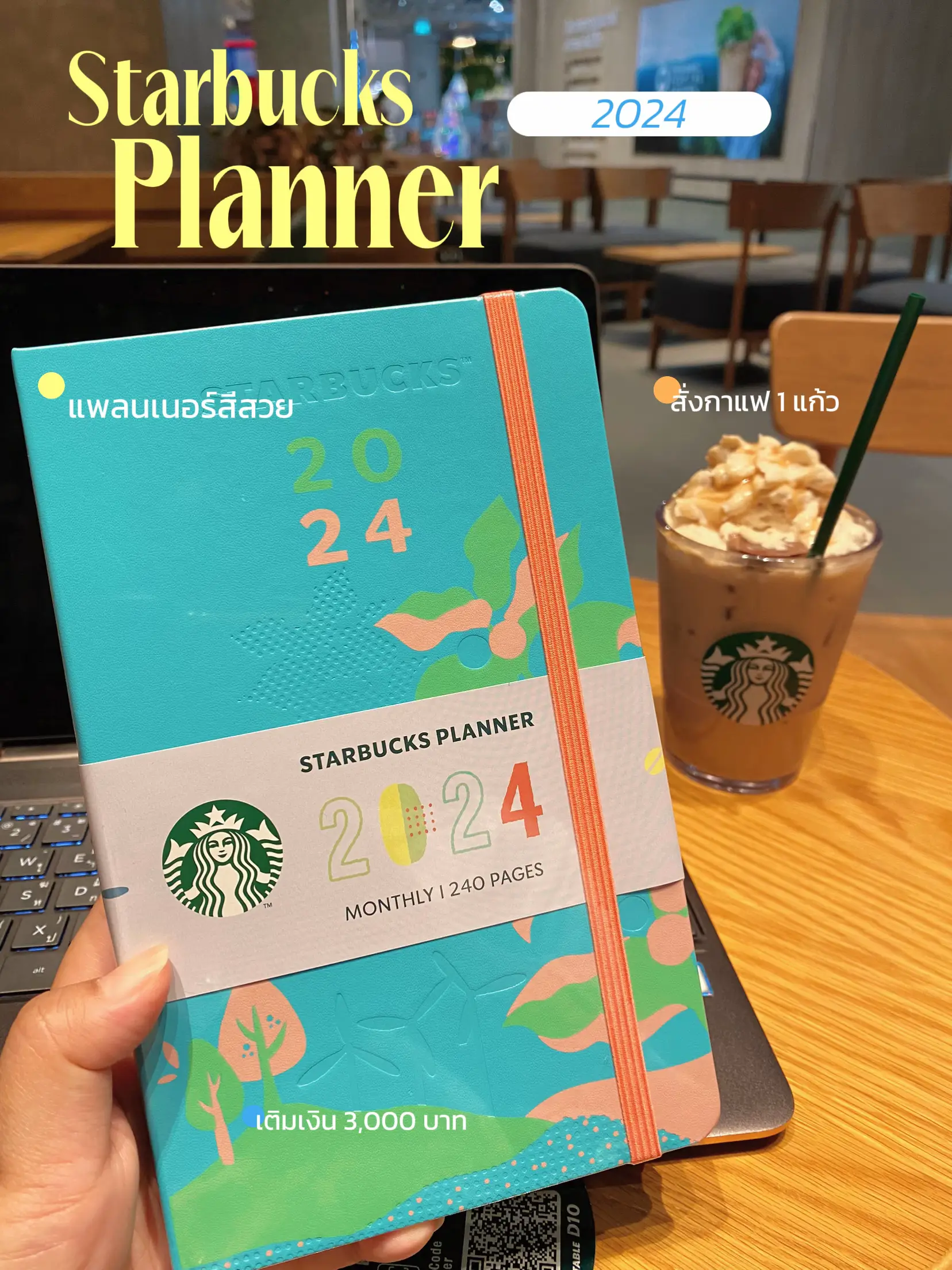 Starbucks Planner 2024 มาแล้ว! 🥰 แกลเลอรีที่โพสต์โดย NickNack Lemon8