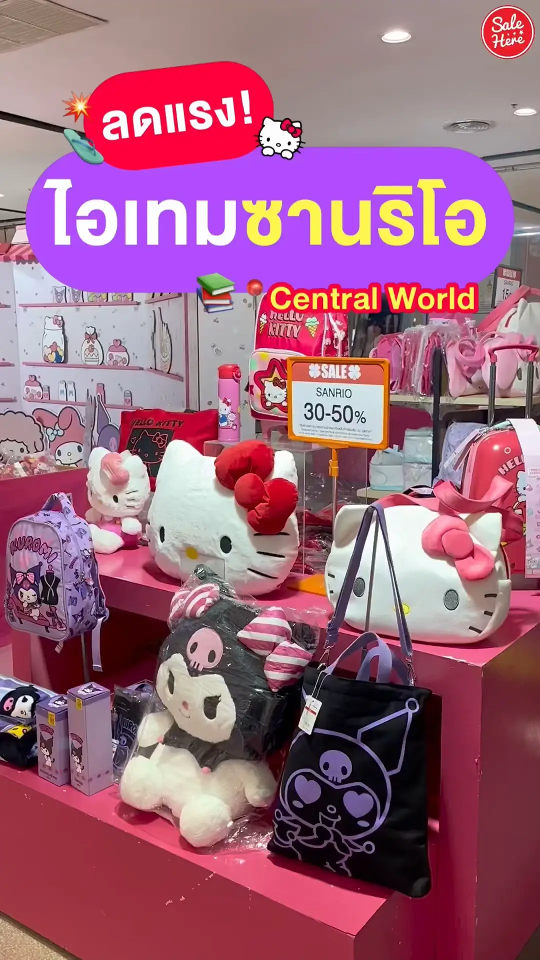 sanrio-slave-collectibles-drug-label-video-published-by-sale-here