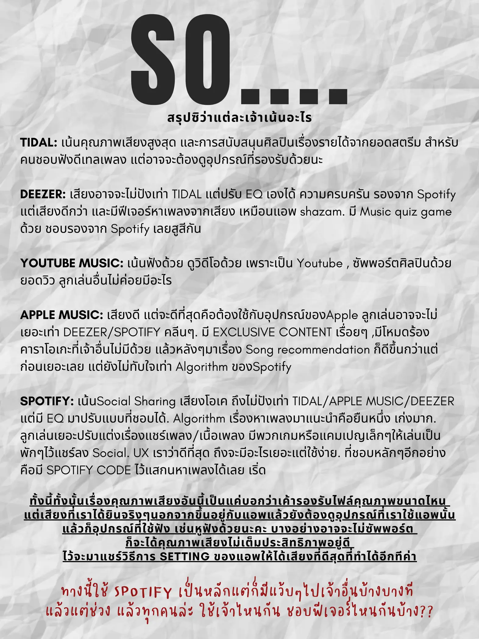 Review of 5 favorite music apps with features to choose from 