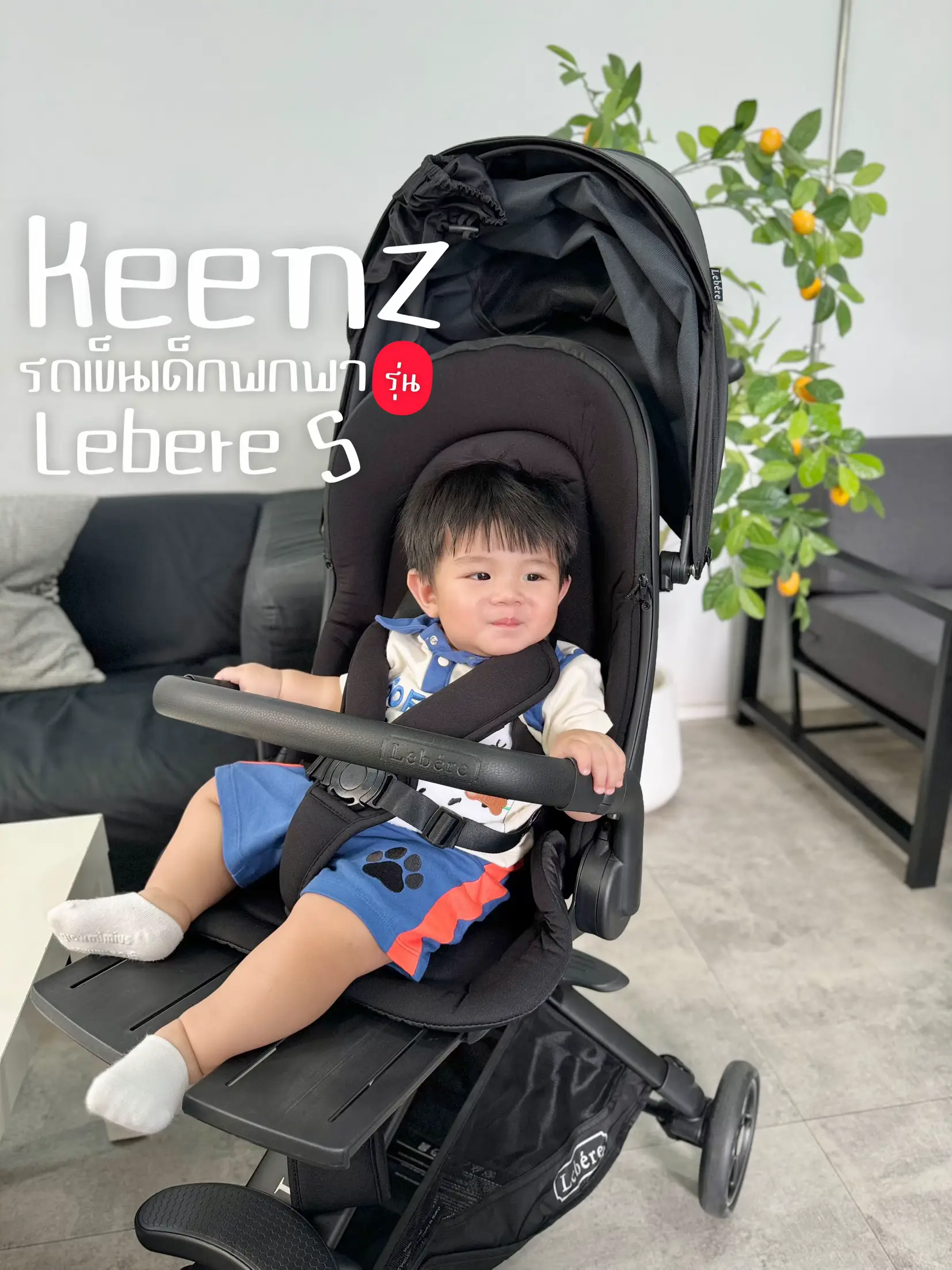 Korean stroller outlet brand