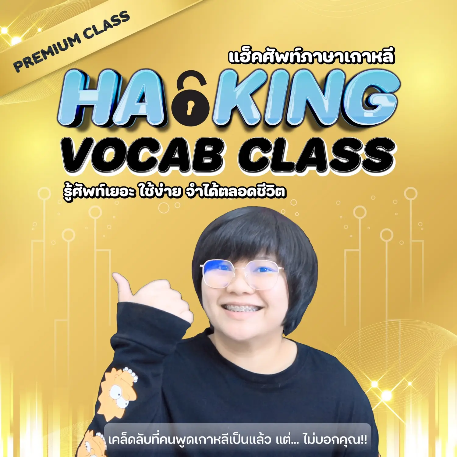 Vocab Workshoppitpoint - 5neg9p7