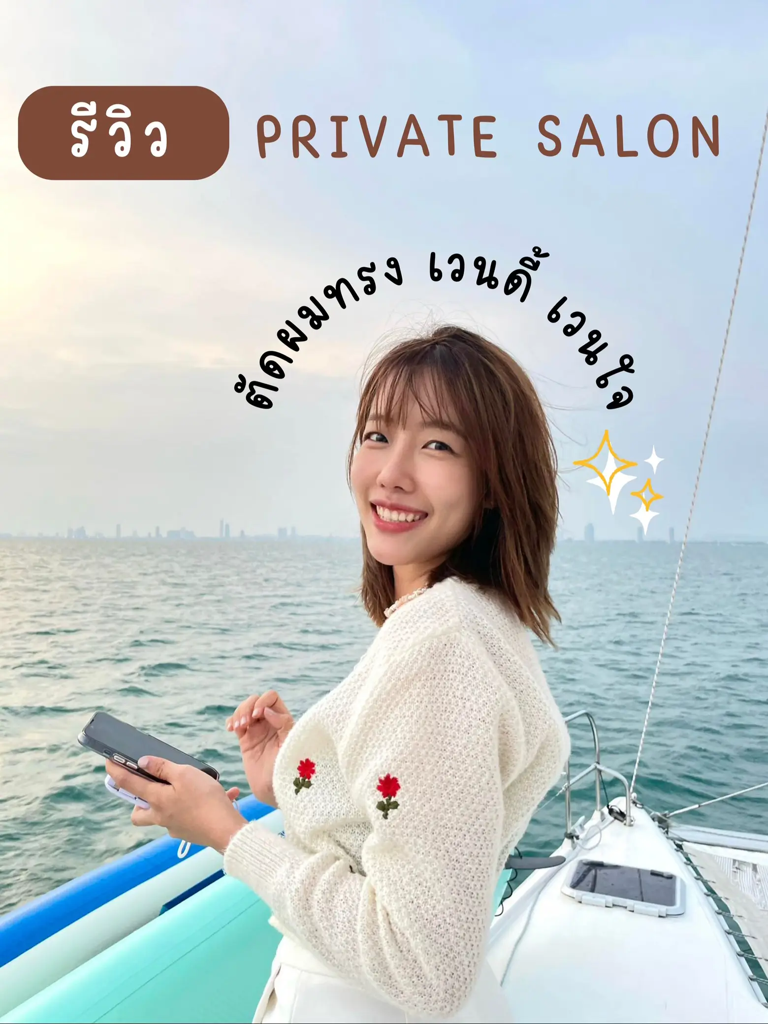 Review First try Private Salon haircut 💈 | Video published by 🎀beau🎀 |  Lemon8