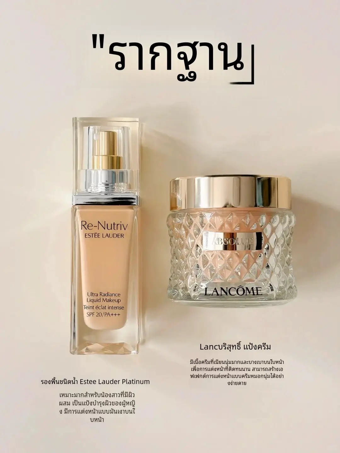 LANCOME スキンケアトライアルセット ランコム / クラリフィック 透明肌 トライアルセットの公式商品