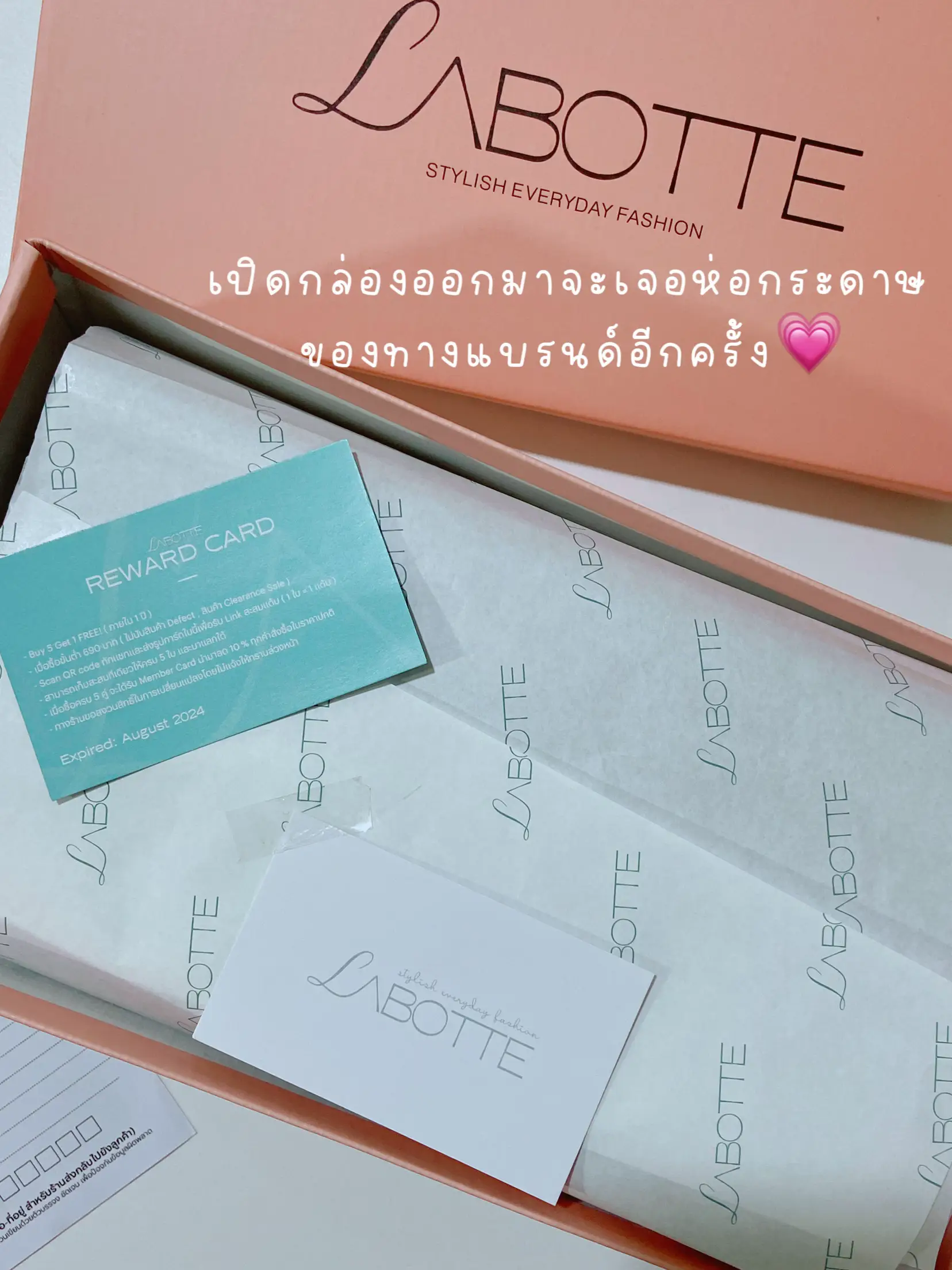 Labotes Labotte - การค้นหาใน Lemon8