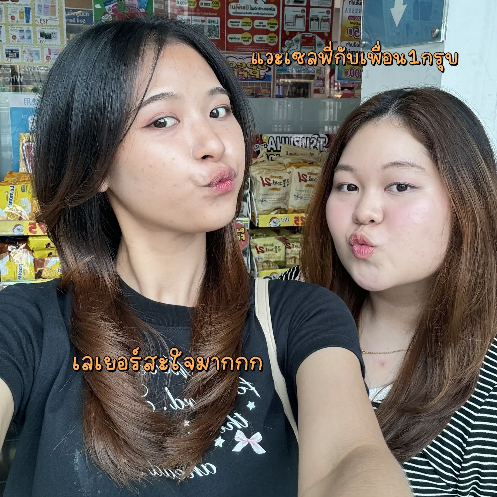 ตัดผมร้านดังtiktok💇‍♀️ แกลเลอรีที่โพสต์โดย Sweetypinky Lemon8