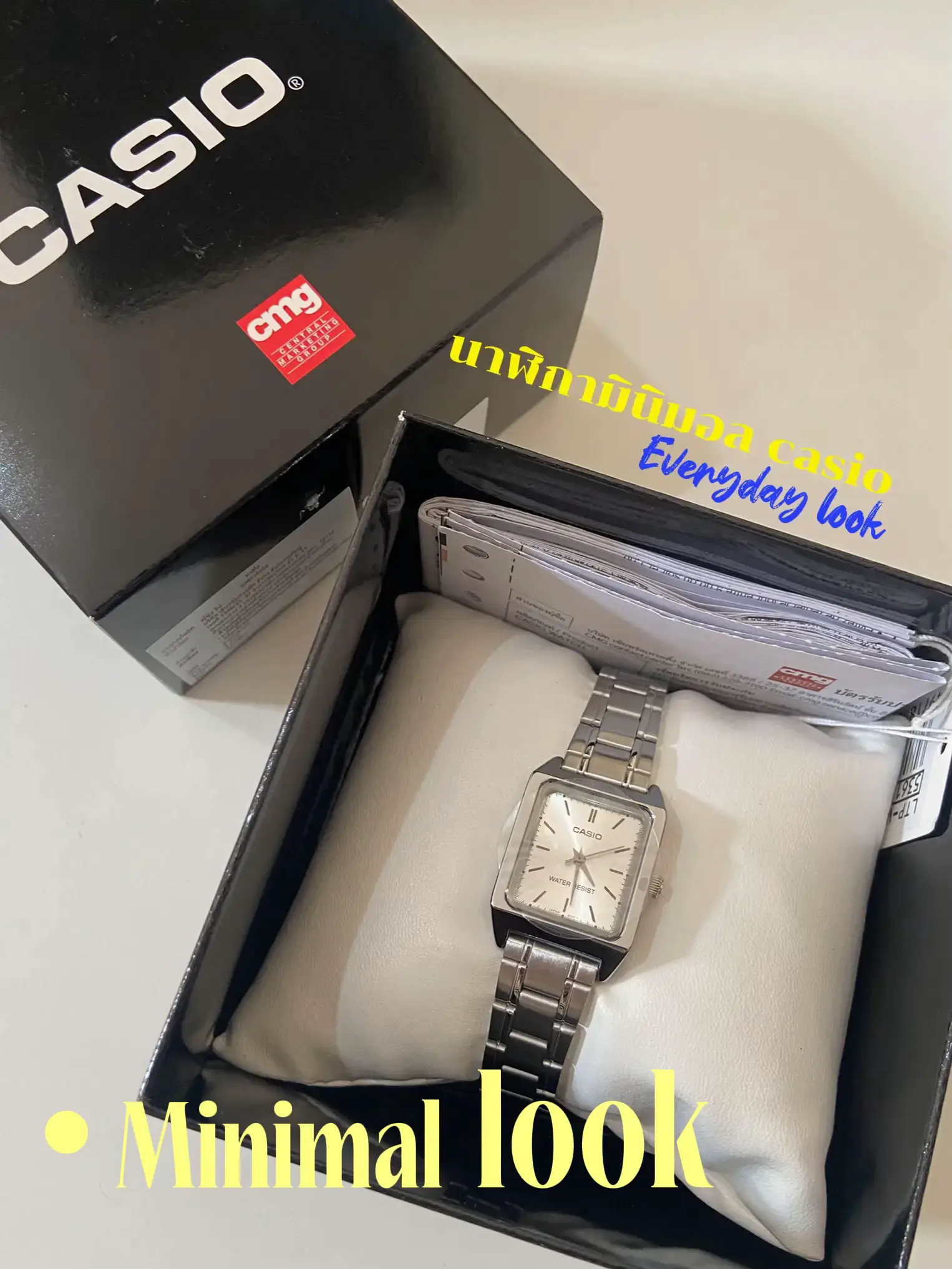 นาฬิกามินิมอล casio | แกลเลอรีที่โพสต์โดย Yuypd | Lemon8