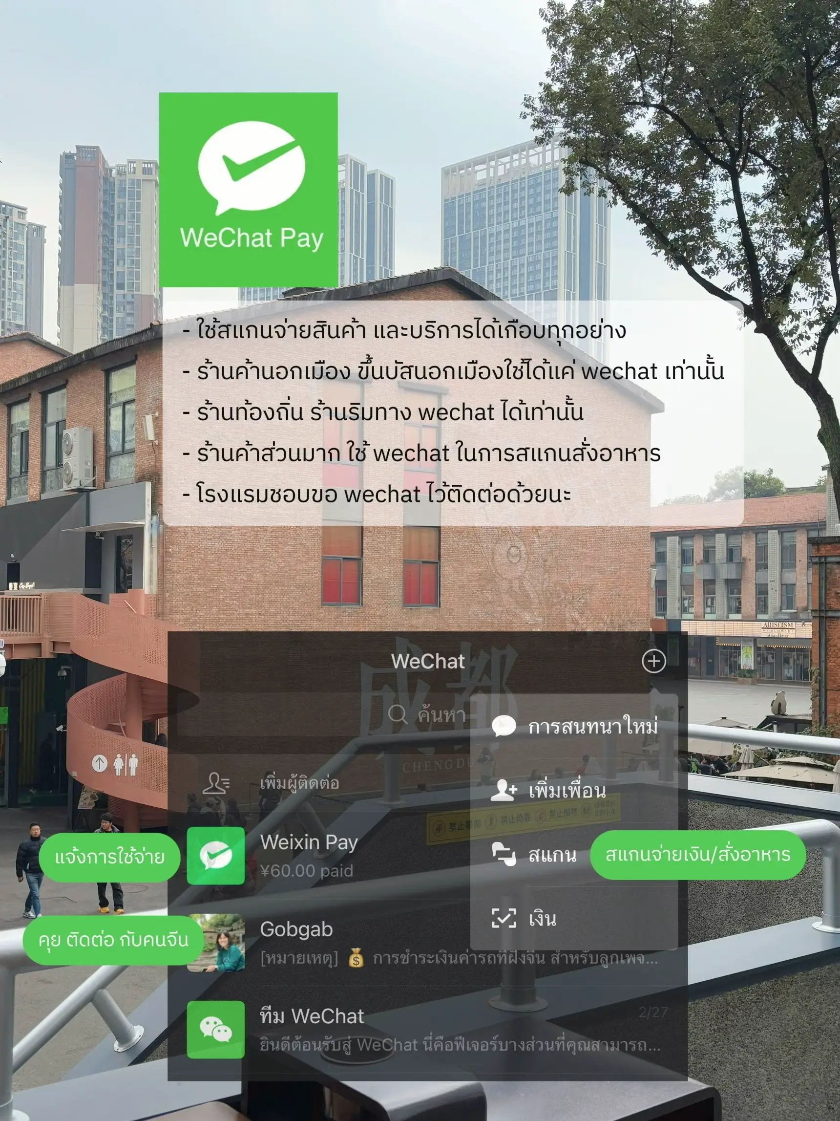 วิธีเดินทางไป Suwon | 2025 ประสบการณ์ผู้ใช้จริงบน Lemon8