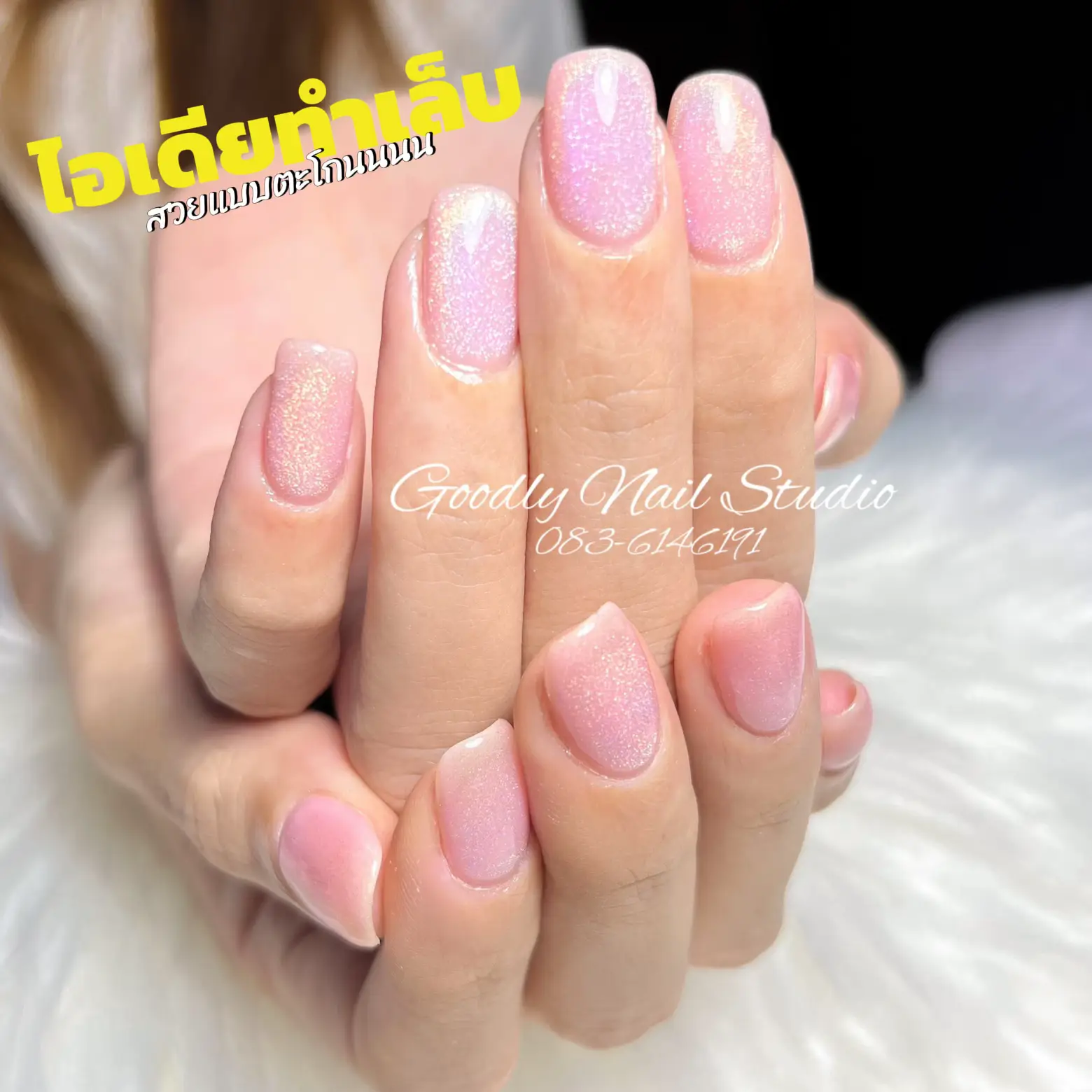 Beautiful nail color like shouting | Gallery posted by Goodly Nail