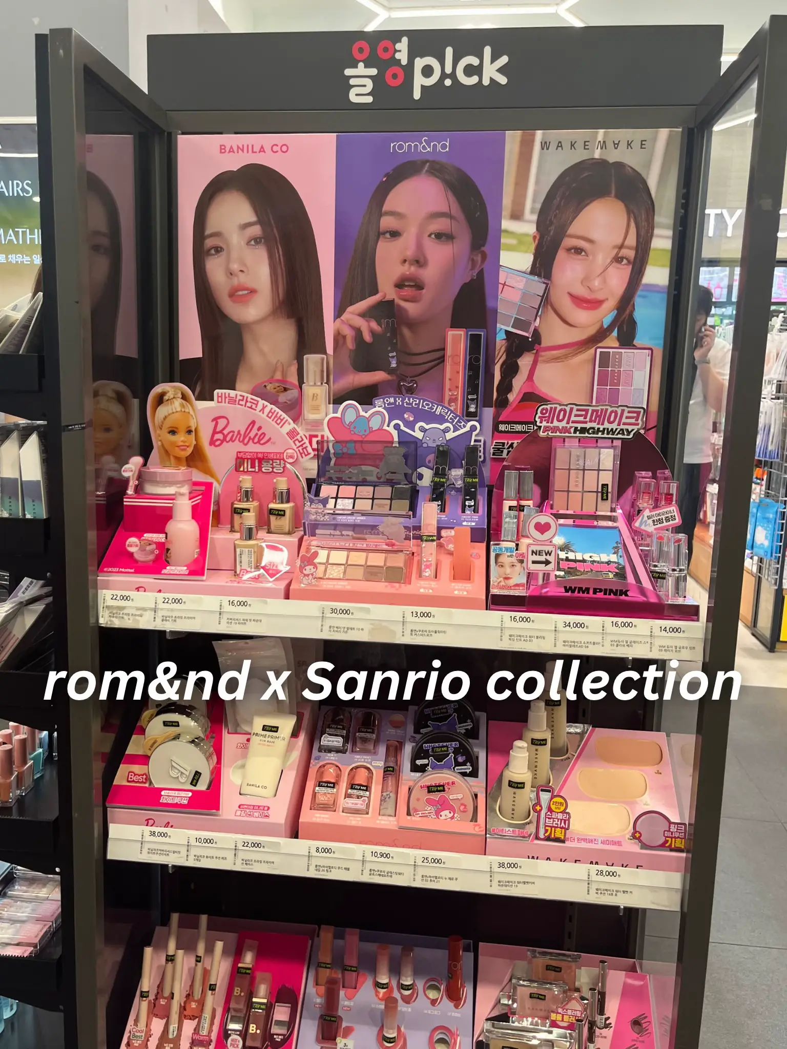 Rom&nd ROMAND X SANRIO Dewyful Water Tint 5g Liptint K-Beauty