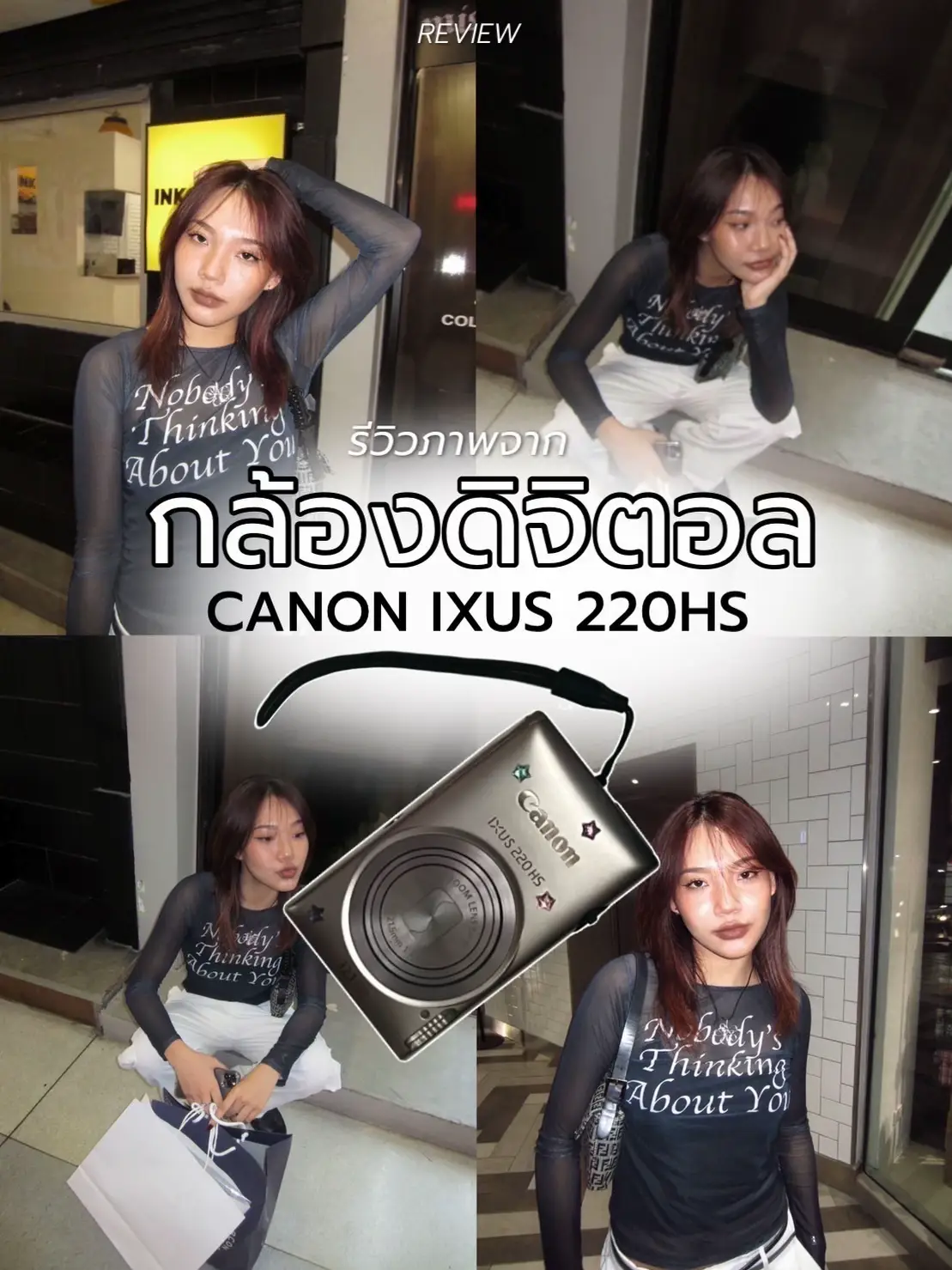 Canon IXUS 220 HS review