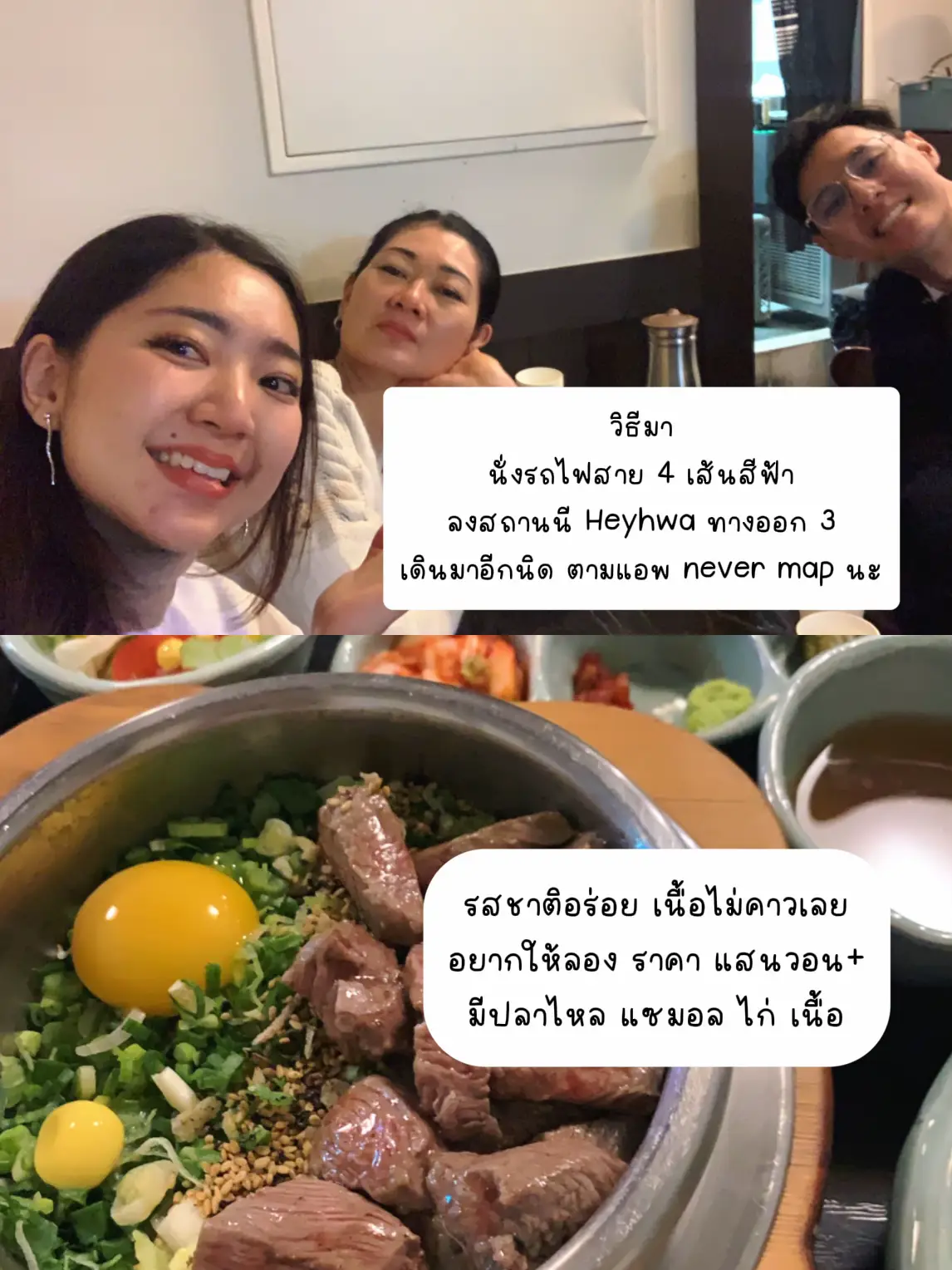 solsot-a-delicious-meat-rice-shop-in-seoul-gallery-posted-by