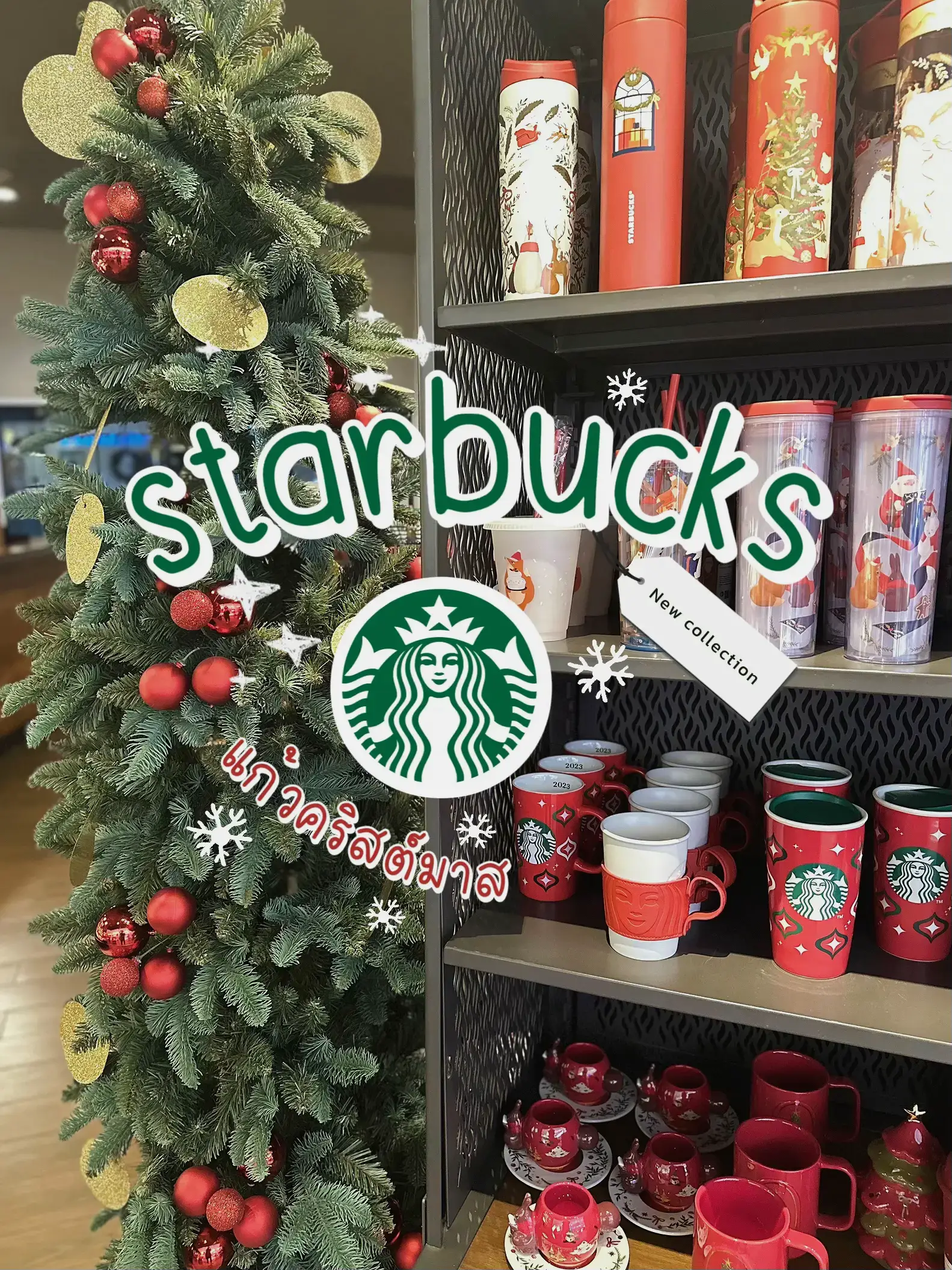 Starbucks Ornaments, Christmas Ornaments, Faux Whipped Cream Cup Ornaments,  Christmas Decor, Christmas Gift 