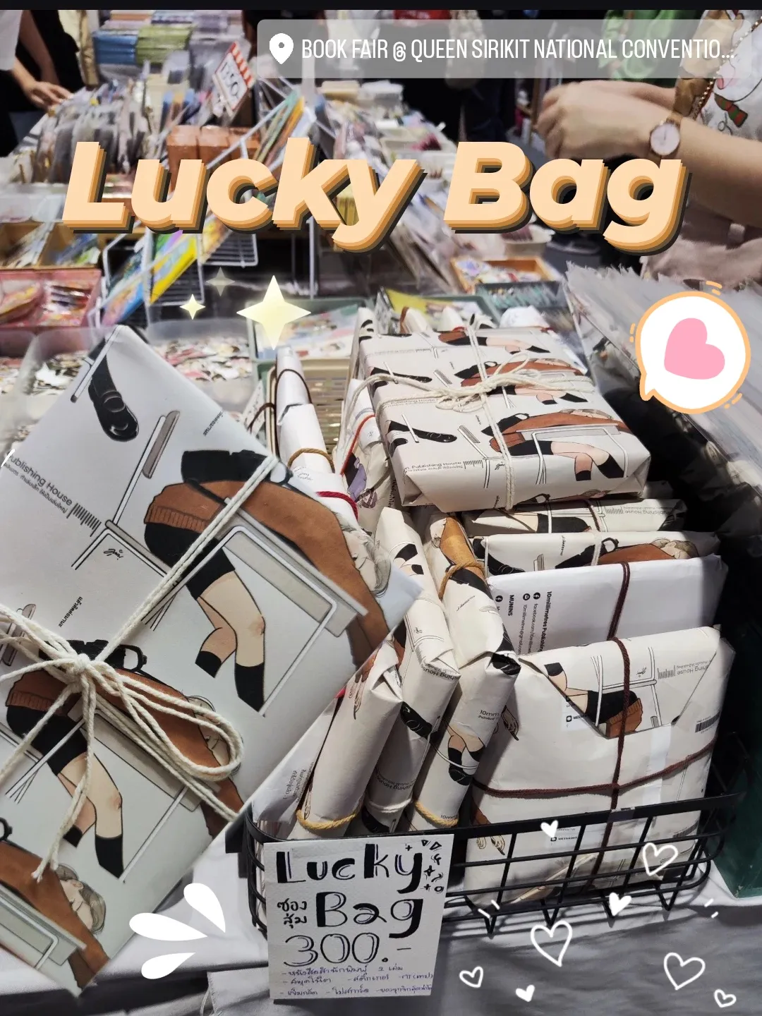 Lucky Bag Chain main image 0