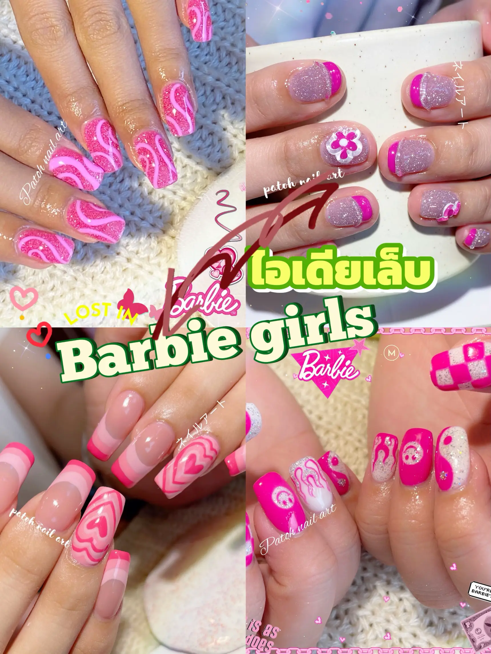 Barbie Nails 🩷