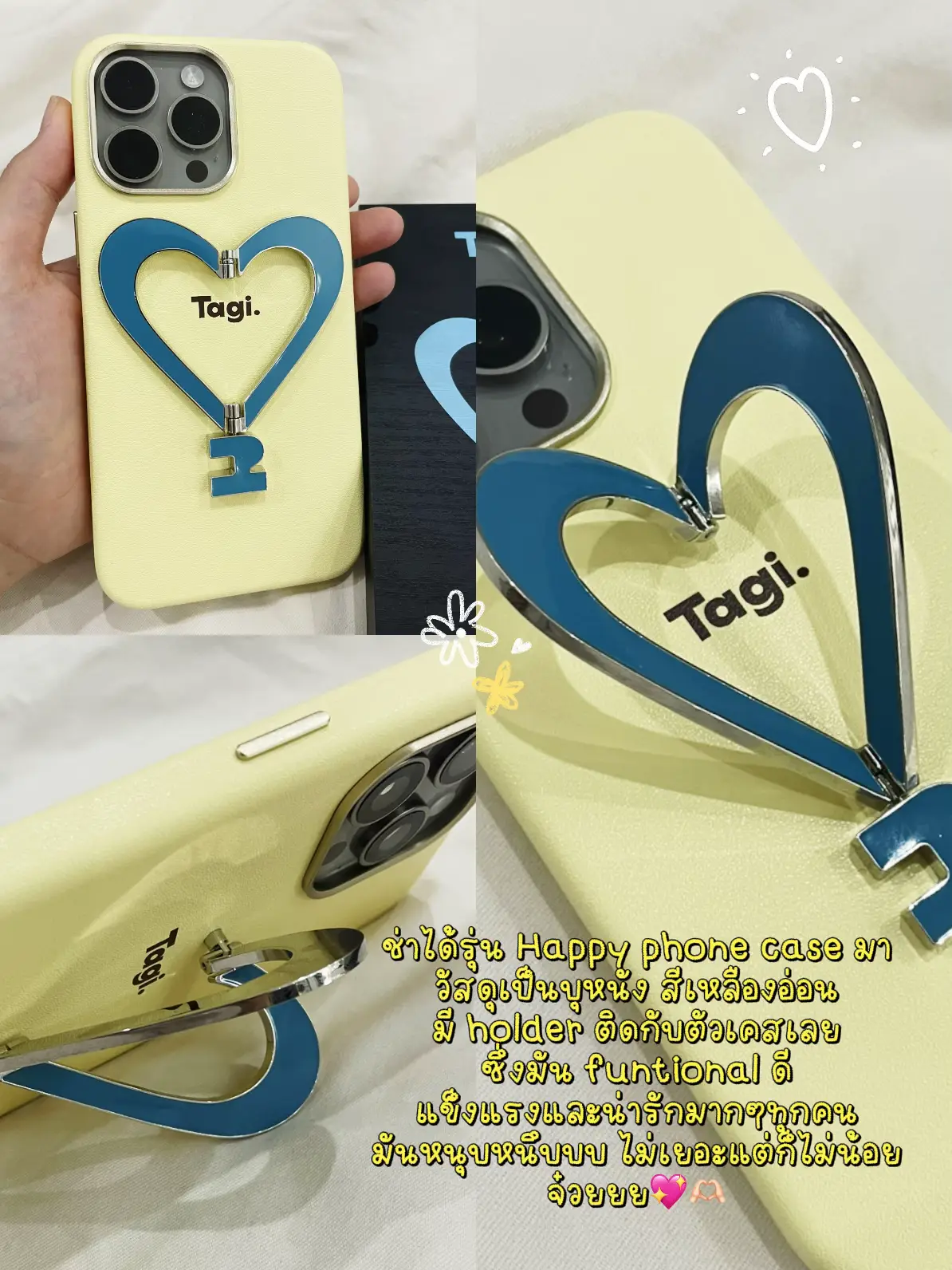 Tagi แนะนำ Tagi.แบรนด์จีนน่ารัก แต่ร้านSuper Daddy มีขายด้วยนะ | แกลเลอรีที่ ...