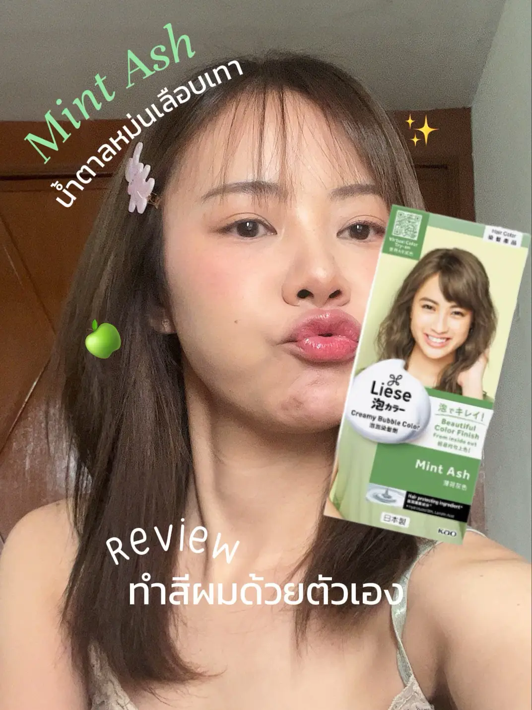 รีวิวทำสีผมด้วยตัวเองที่บ้าน Mint Ash 🍏 | แกลเลอรีที่โพสต์โดย Aumuaimi ...