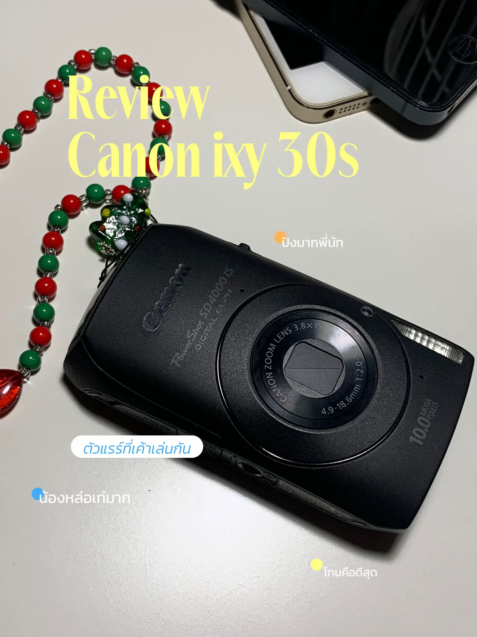 Canon Ixy 30s really reviewed the view. | Gallery posted by PLUEM