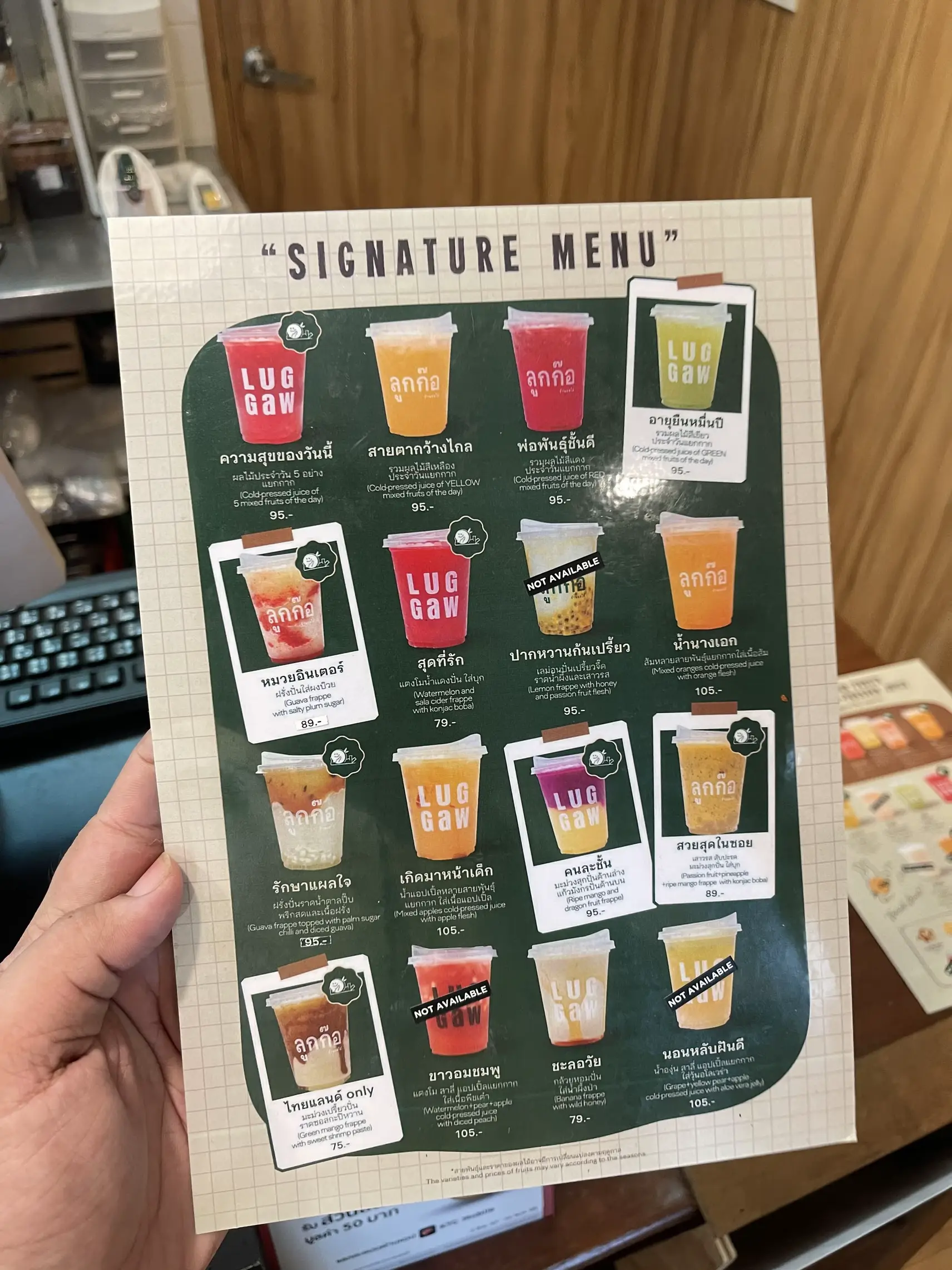 💥( ลูกก๊อ )คาเฟ่น้ำผลไม้ชุคชิค ย่านนางลิ้นจี่🍒🫐🥤 แกลเลอรีที่โพสต์โดย iam_petch Lemon8