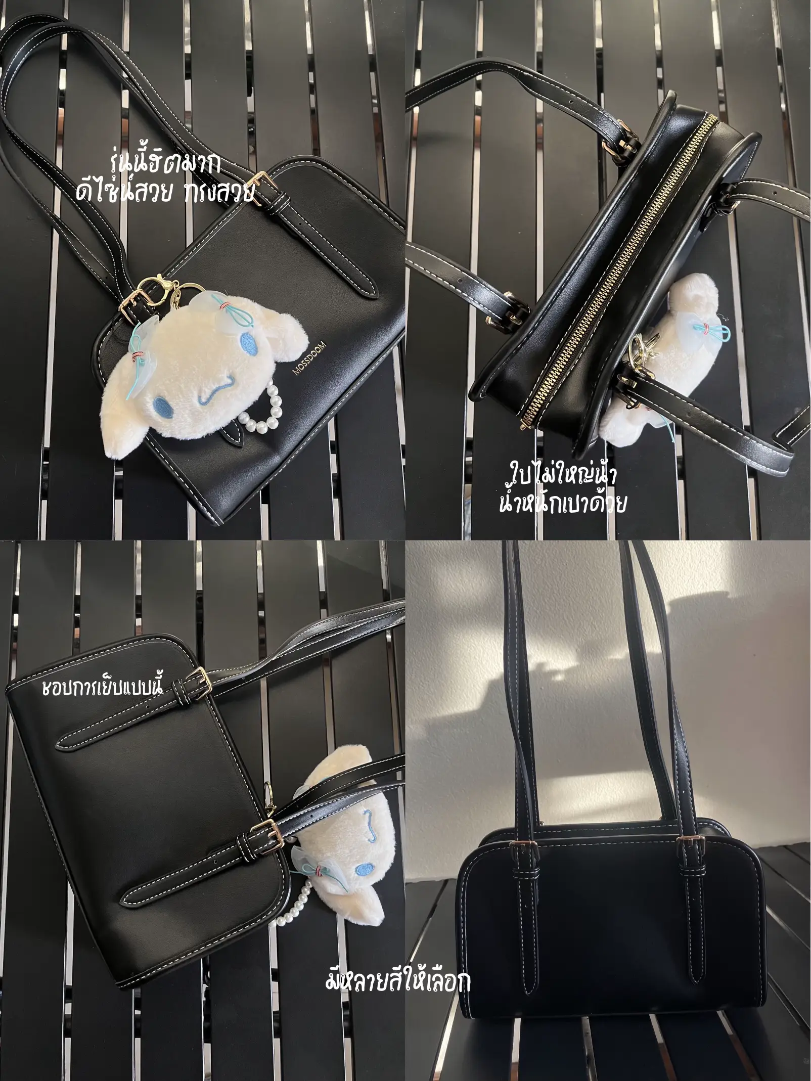 MOSSDOOMショルダーバッグ ?? | parapin ♡が投稿したフォトブック 