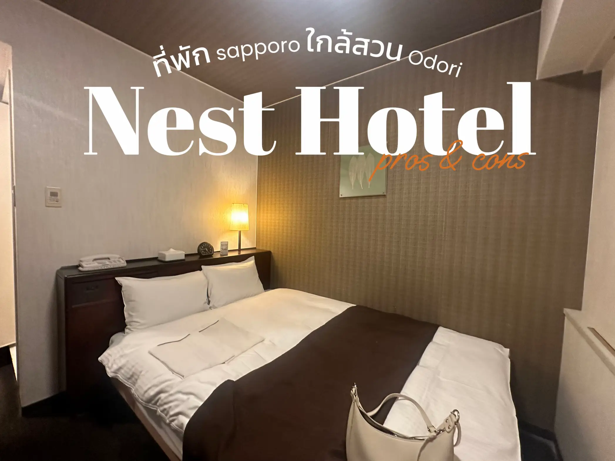 60 ไอเดียยอดนิยมเกี่ยวกับ Nest Hotel Sapporo Odori รีวิว ในปี 2025
