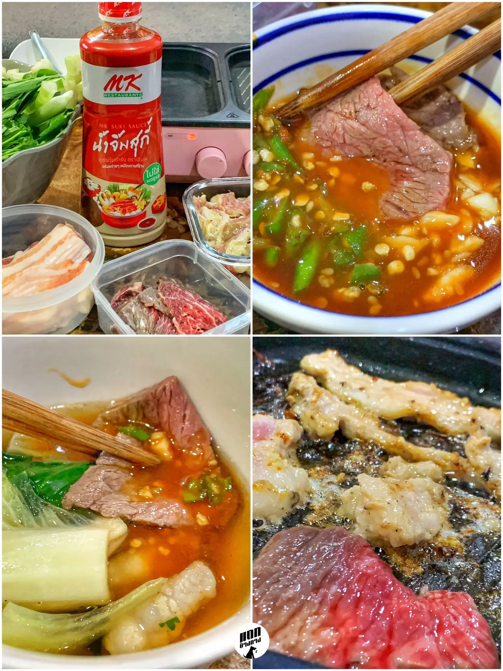 น้ำจิ้มสุกี้ MK | แกลเลอรีที่โพสต์โดย iPass | Lemon8