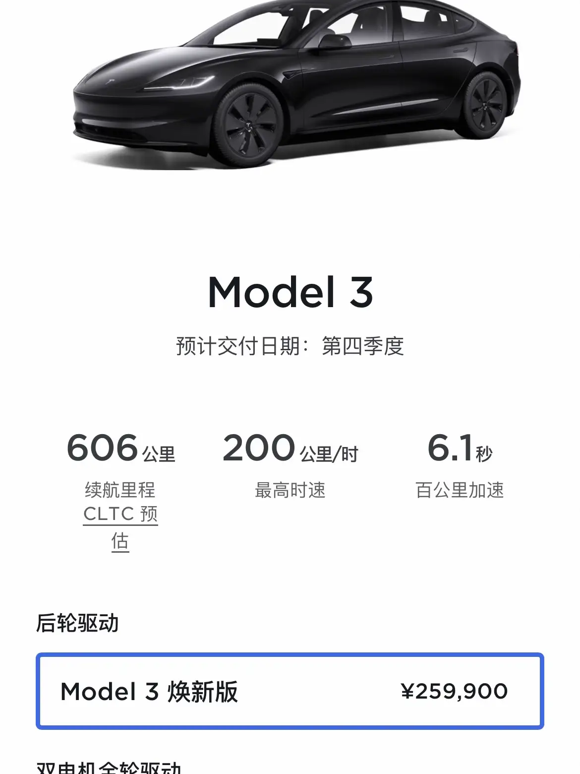 Tesla Model 3 Highland, thoughts after 500 km : r/TeslaModel3