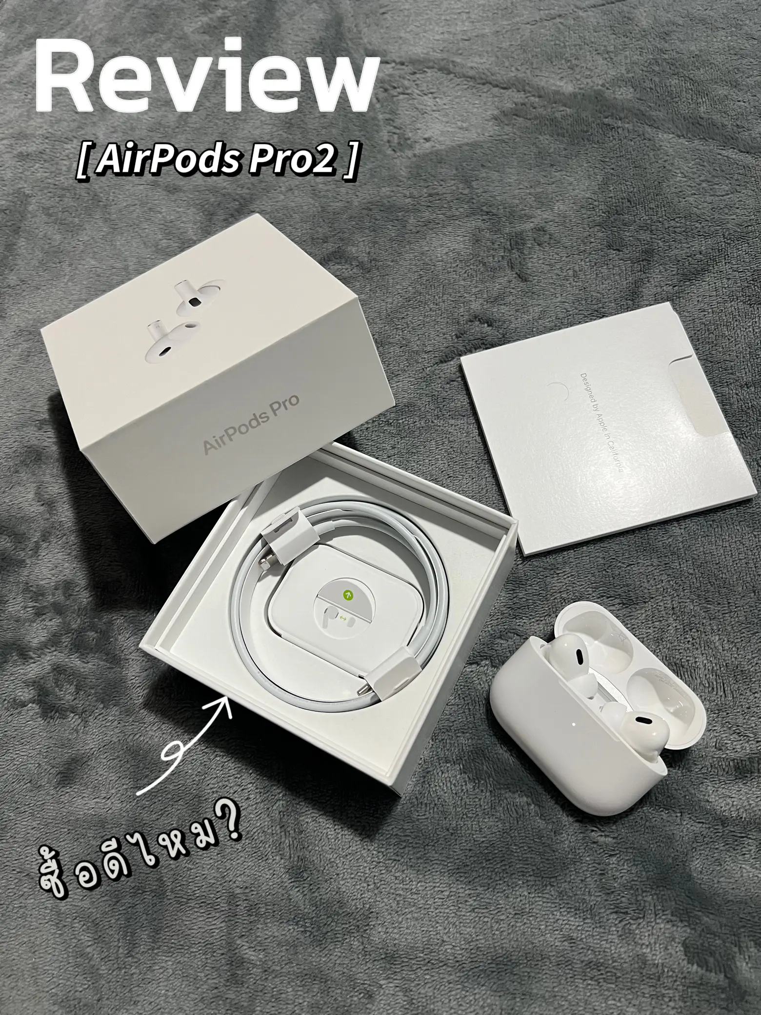 AirPods Pro2 ] | ONANONG 🤖が投稿したフォトブック | Lemon8