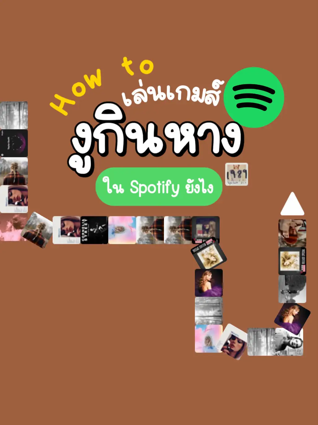 How to Play Spotify Snake Game (Eat This Playlist on Spotify)